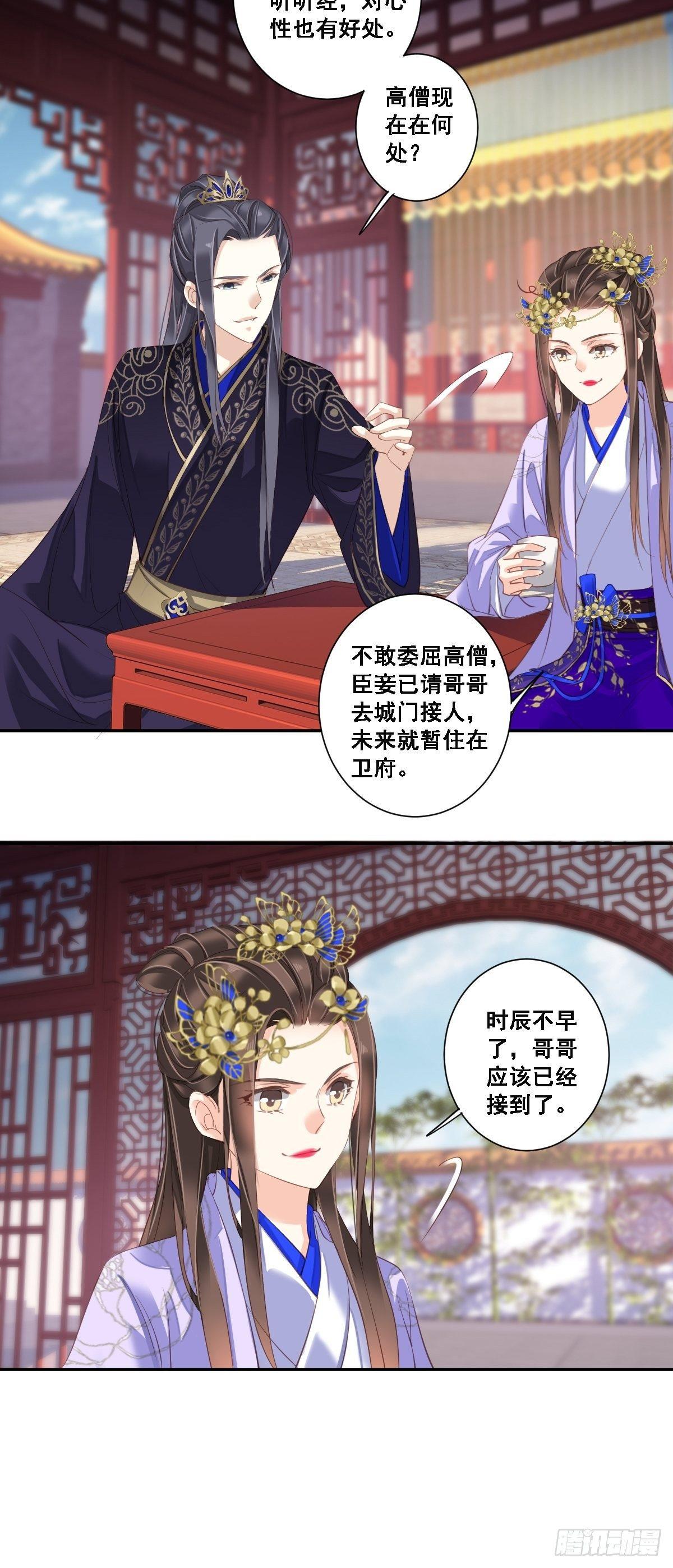 鸡汤皇后韩漫全集-九十五话（上）无删减无遮挡章节图片 