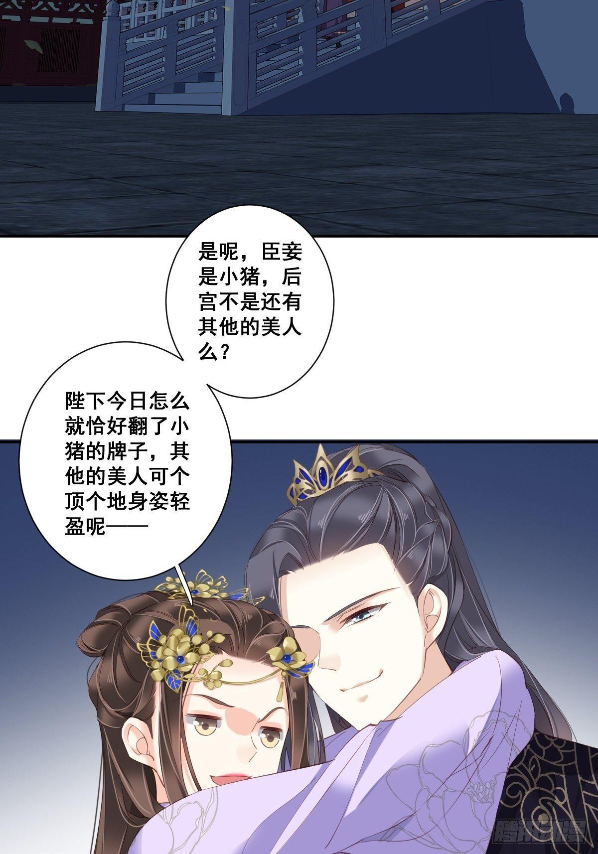 鸡汤皇后韩漫全集-九十五话（上）无删减无遮挡章节图片 