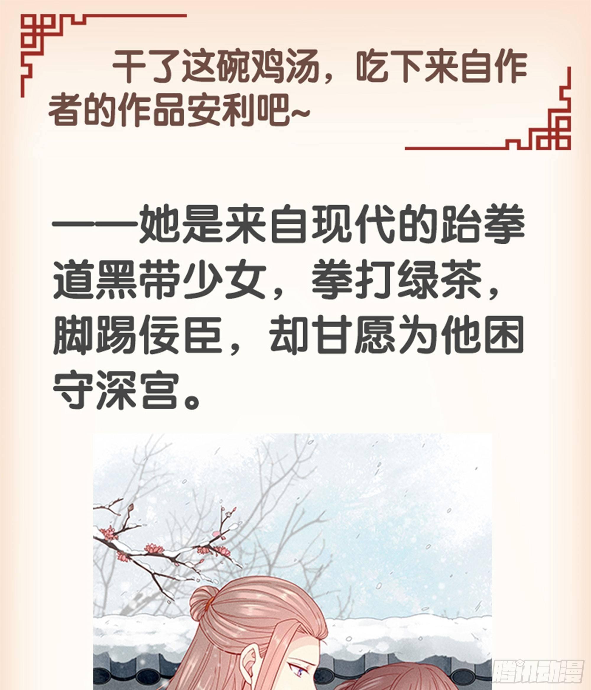 鸡汤皇后韩漫全集-九十五话（上）无删减无遮挡章节图片 
