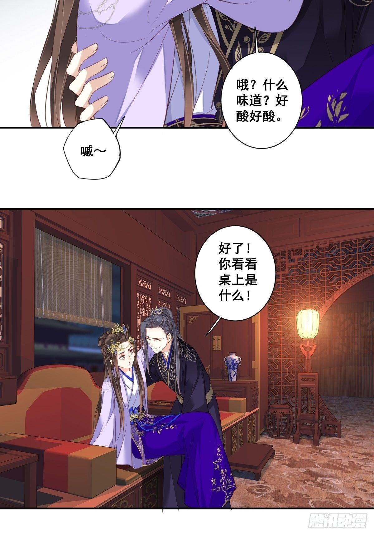 鸡汤皇后韩漫全集-九十五话（上）无删减无遮挡章节图片 