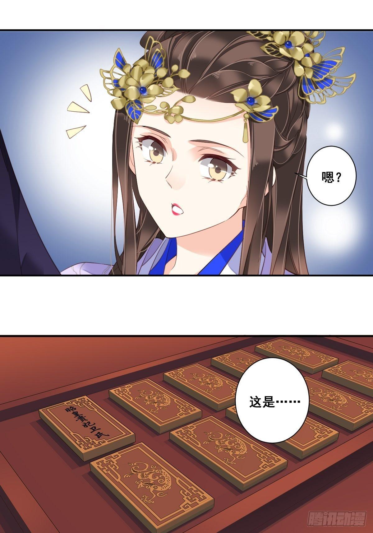 鸡汤皇后韩漫全集-九十五话（上）无删减无遮挡章节图片 