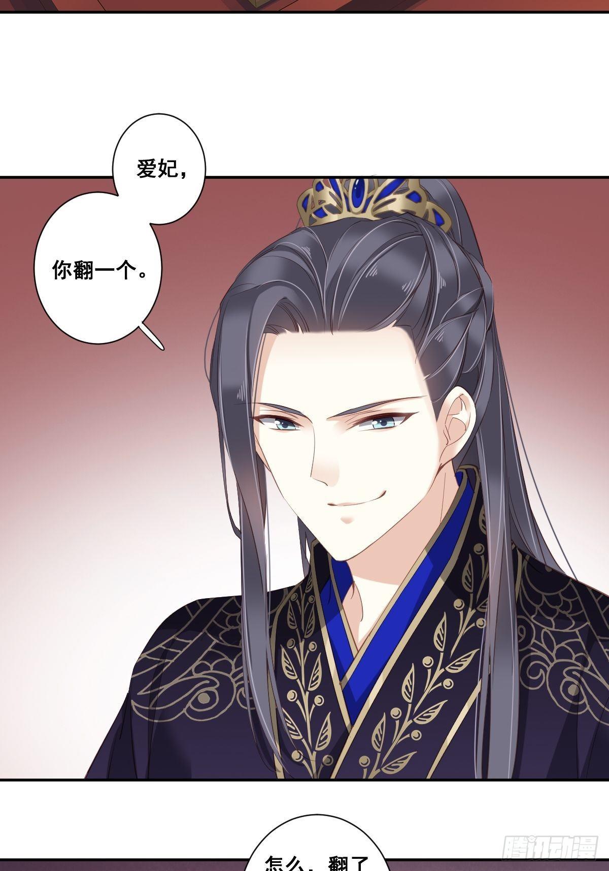 鸡汤皇后韩漫全集-九十五话（上）无删减无遮挡章节图片 