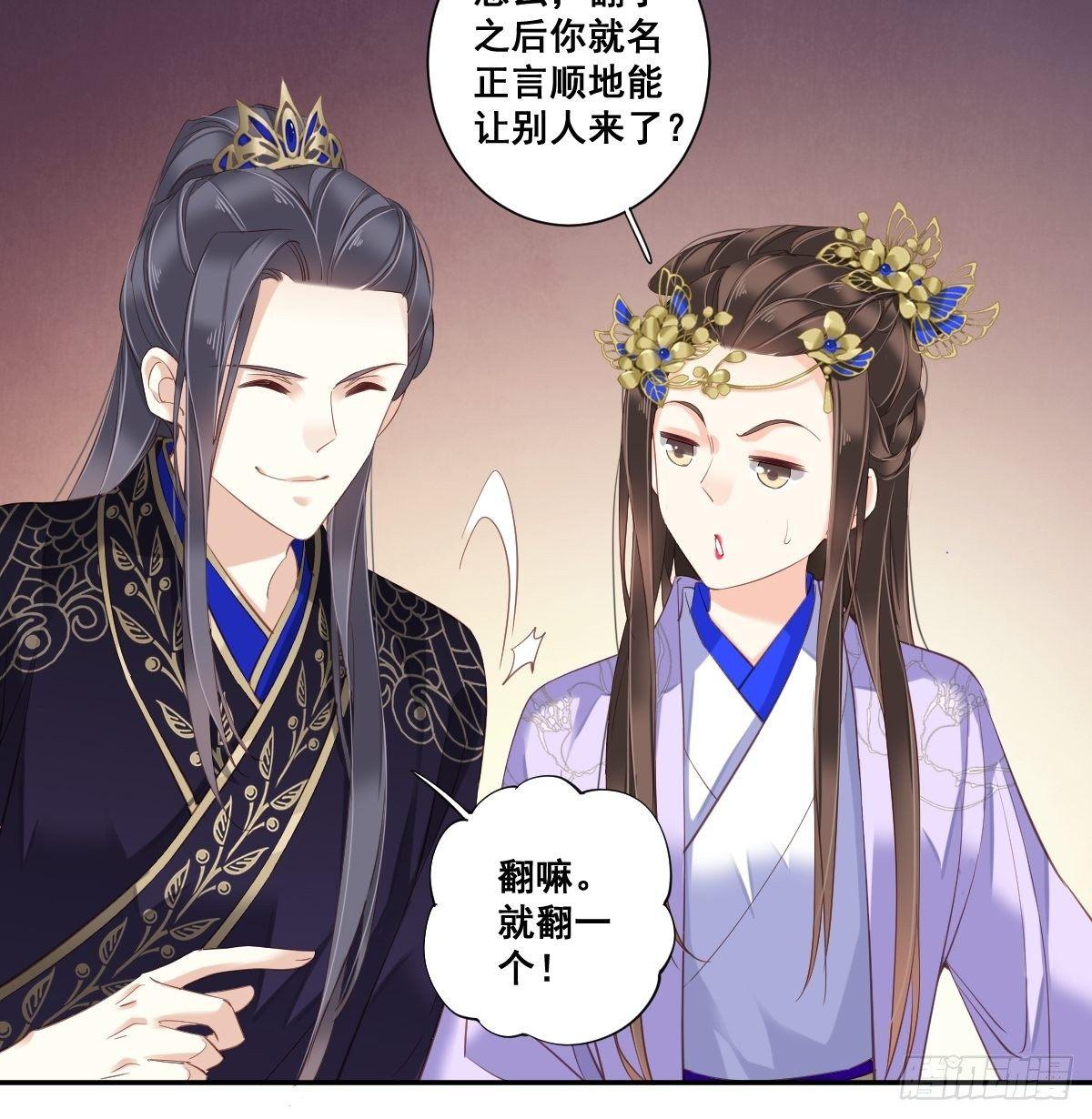 鸡汤皇后韩漫全集-九十五话（上）无删减无遮挡章节图片 