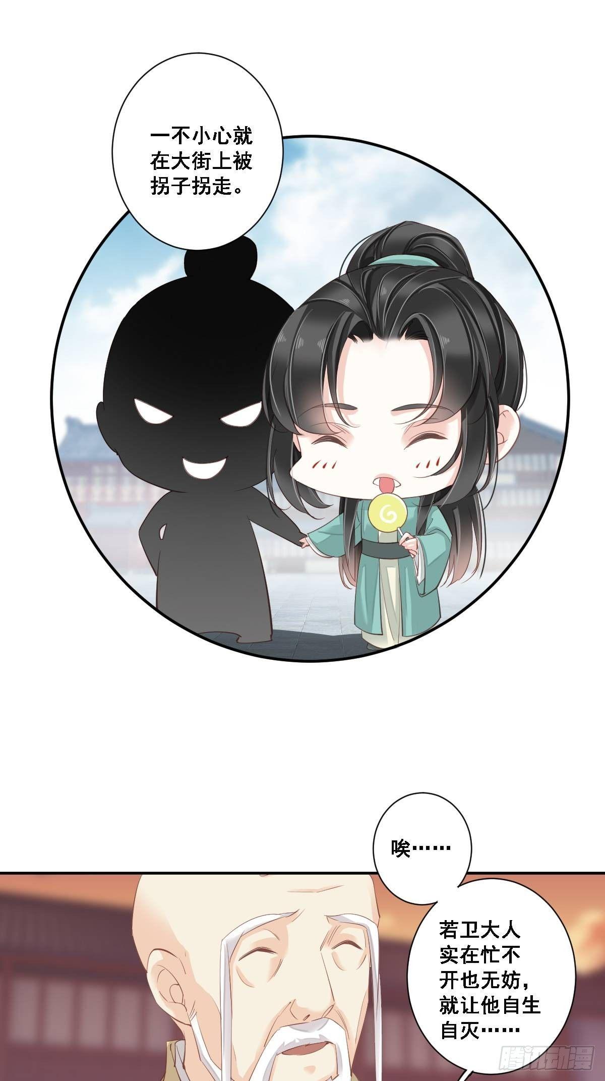 鸡汤皇后韩漫全集-九十五话（下）无删减无遮挡章节图片 