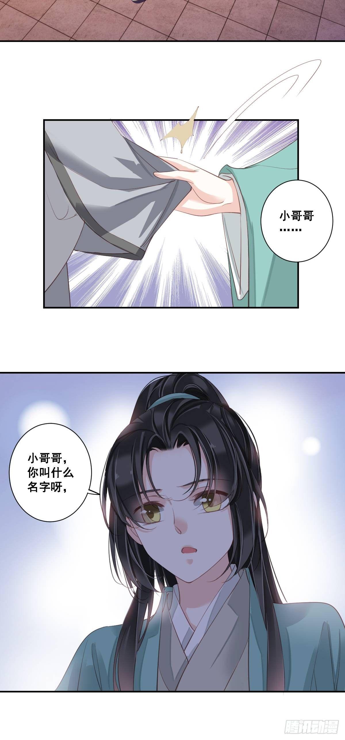 鸡汤皇后韩漫全集-九十五话（下）无删减无遮挡章节图片 