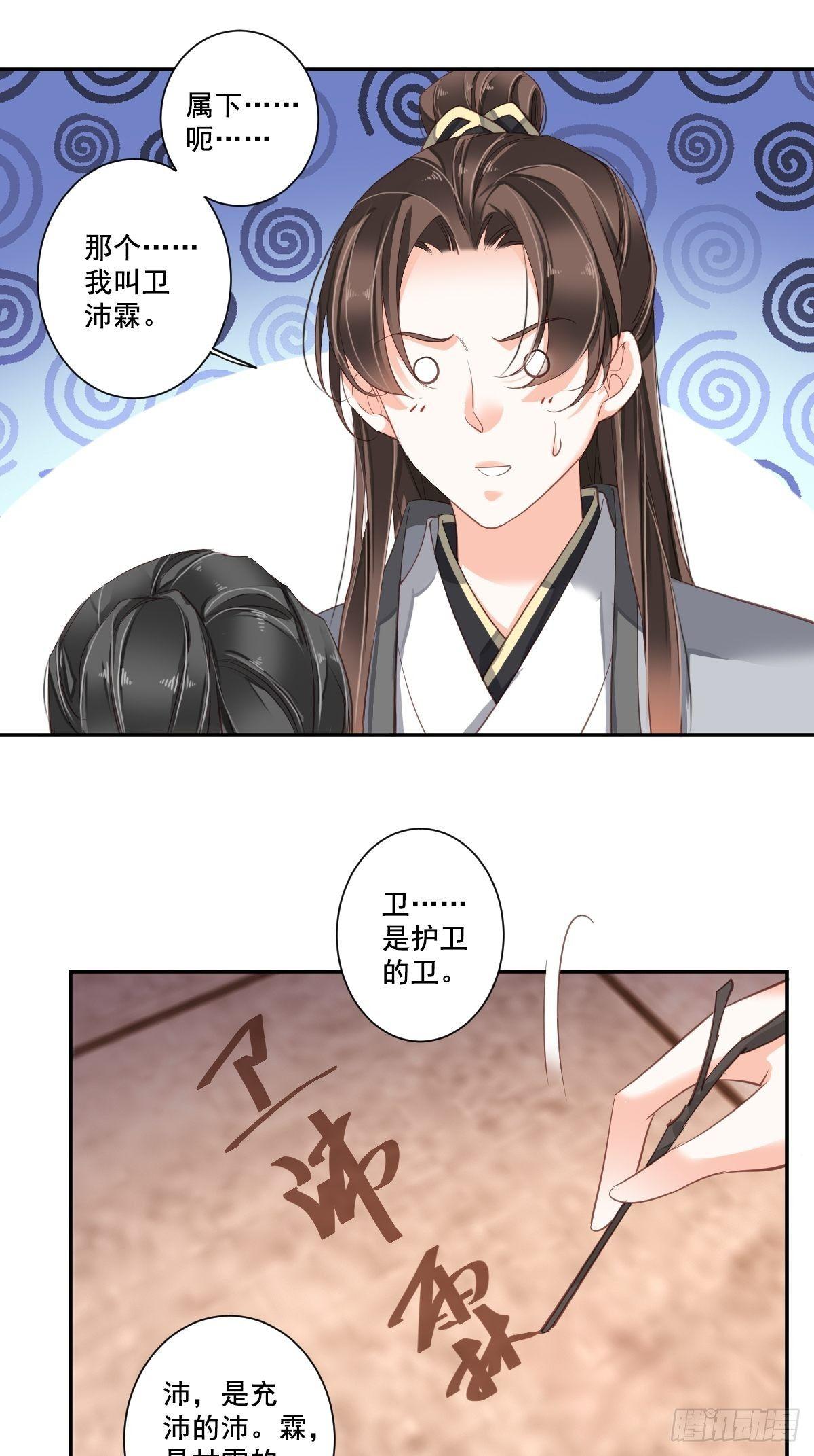 鸡汤皇后韩漫全集-九十五话（下）无删减无遮挡章节图片 