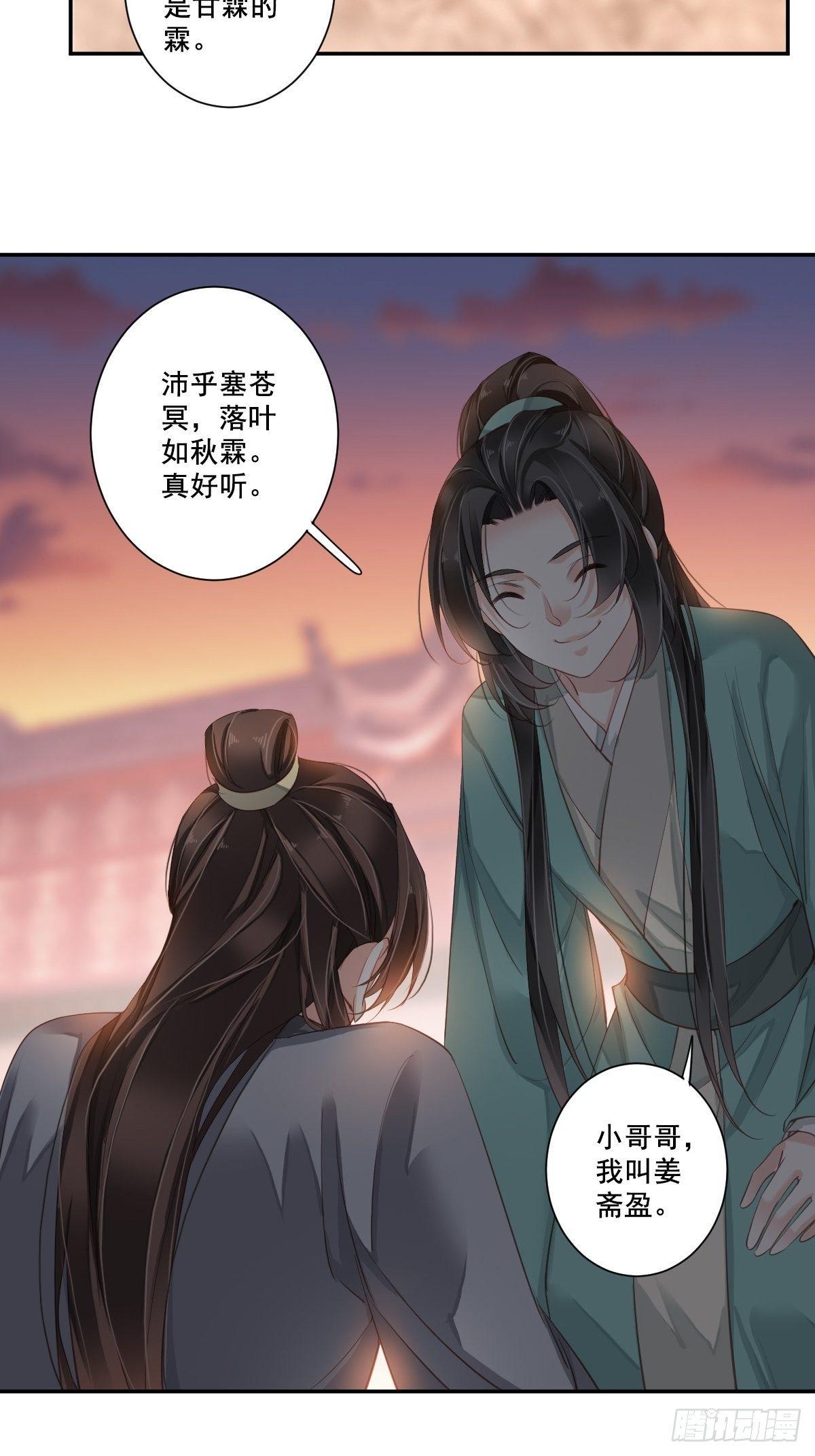 鸡汤皇后韩漫全集-九十五话（下）无删减无遮挡章节图片 