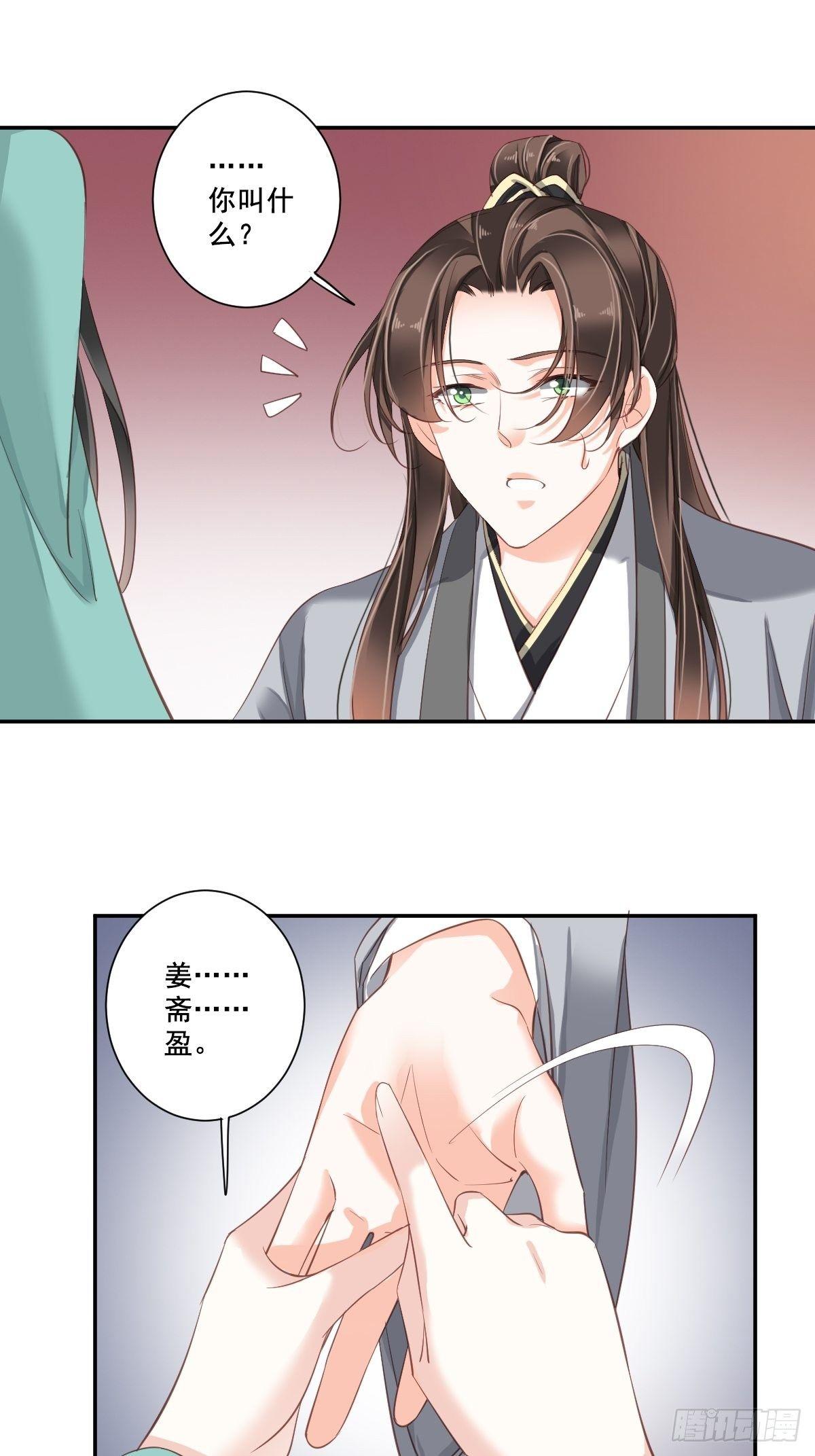 鸡汤皇后韩漫全集-九十五话（下）无删减无遮挡章节图片 