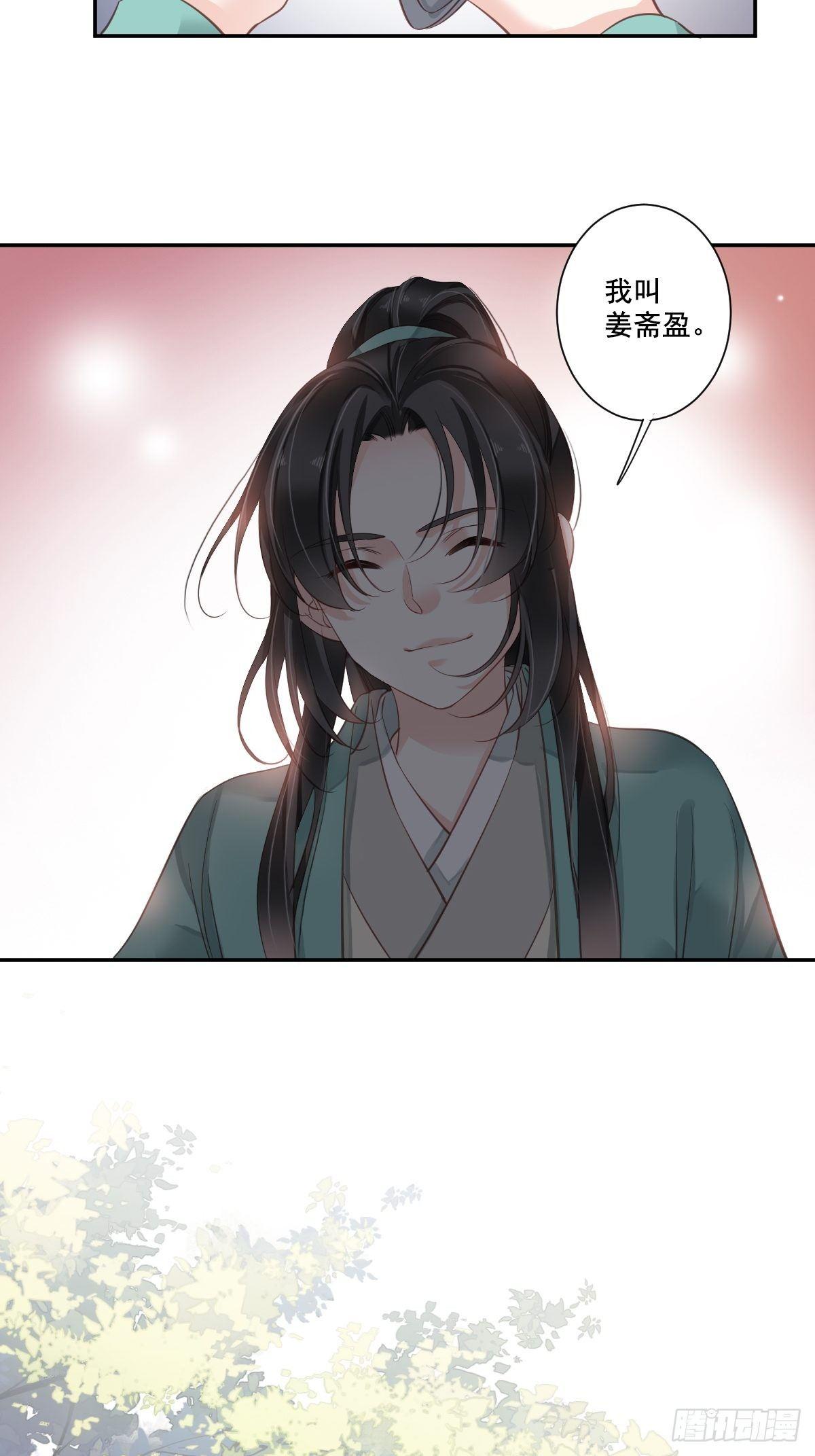鸡汤皇后韩漫全集-九十五话（下）无删减无遮挡章节图片 