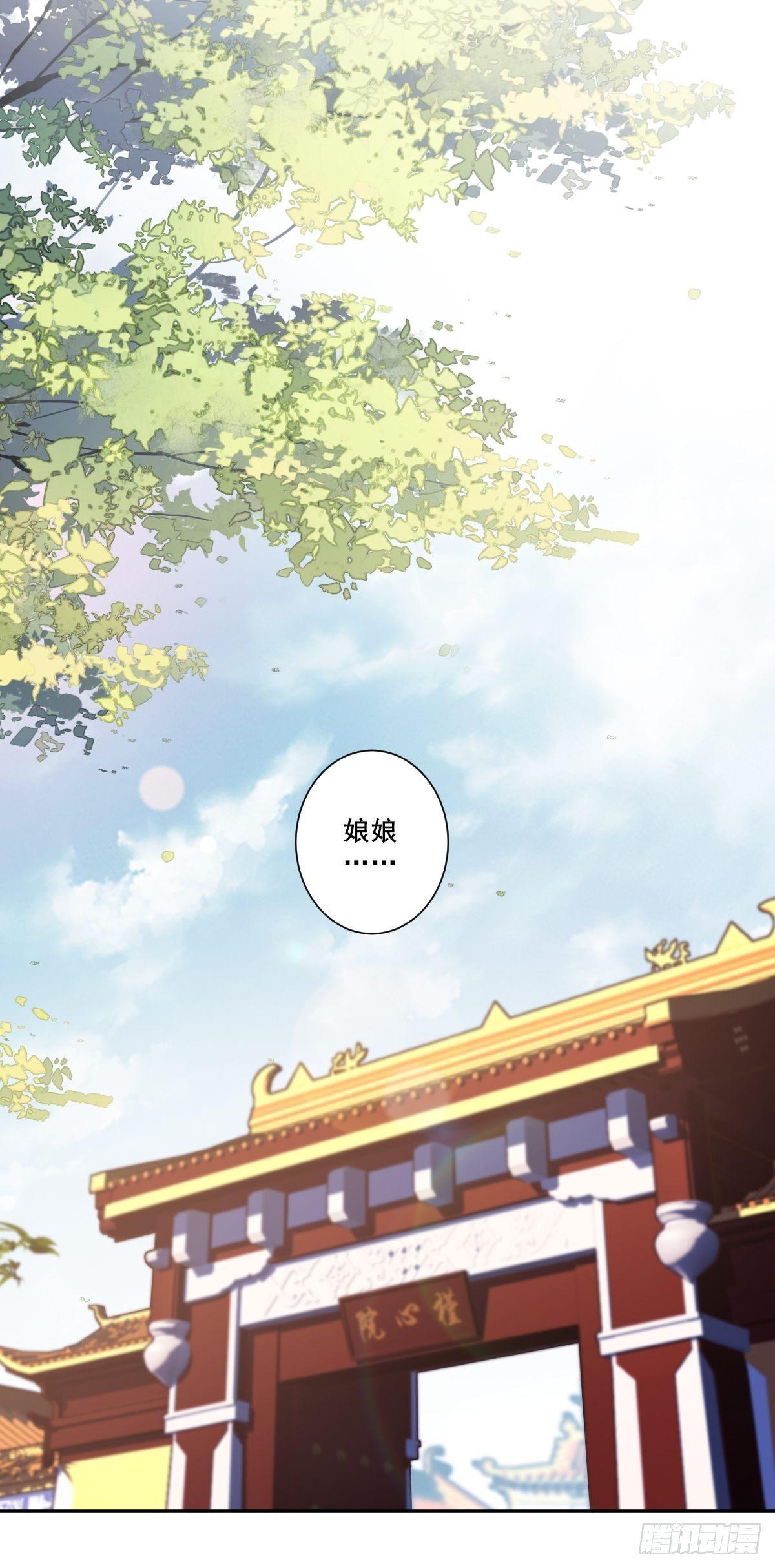 鸡汤皇后韩漫全集-九十五话（下）无删减无遮挡章节图片 