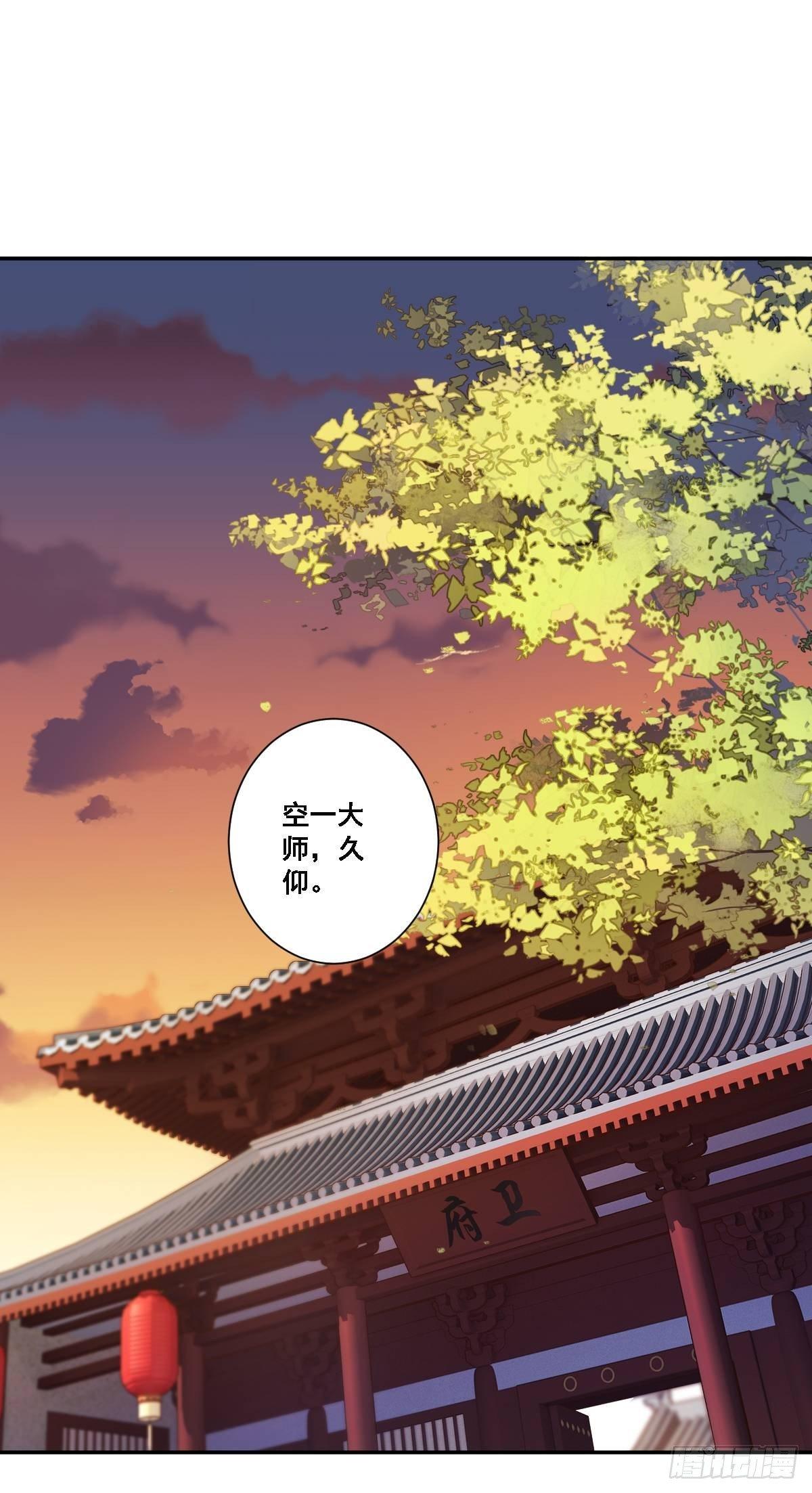 鸡汤皇后韩漫全集-九十五话（下）无删减无遮挡章节图片 