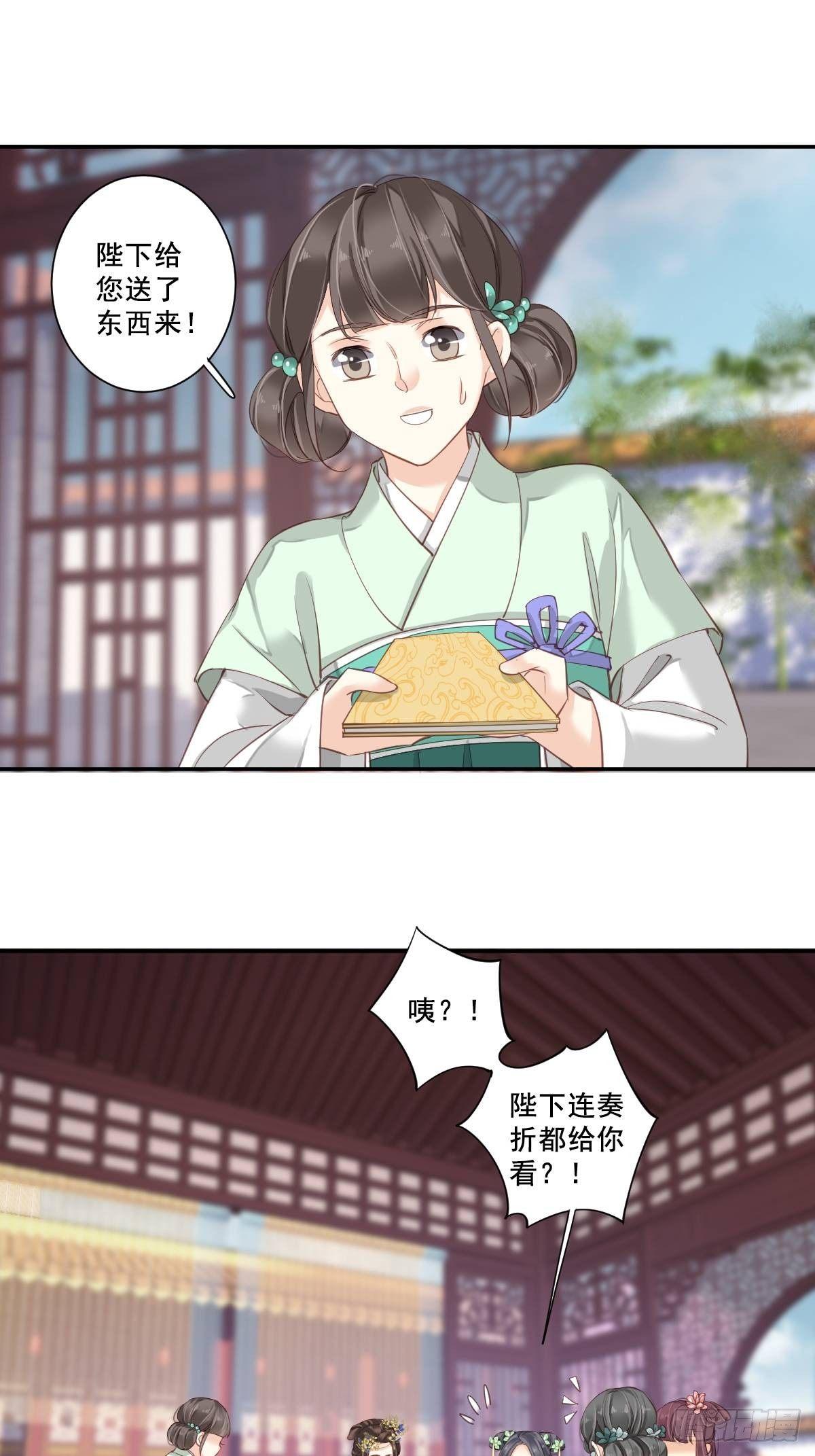 鸡汤皇后韩漫全集-九十五话（下）无删减无遮挡章节图片 