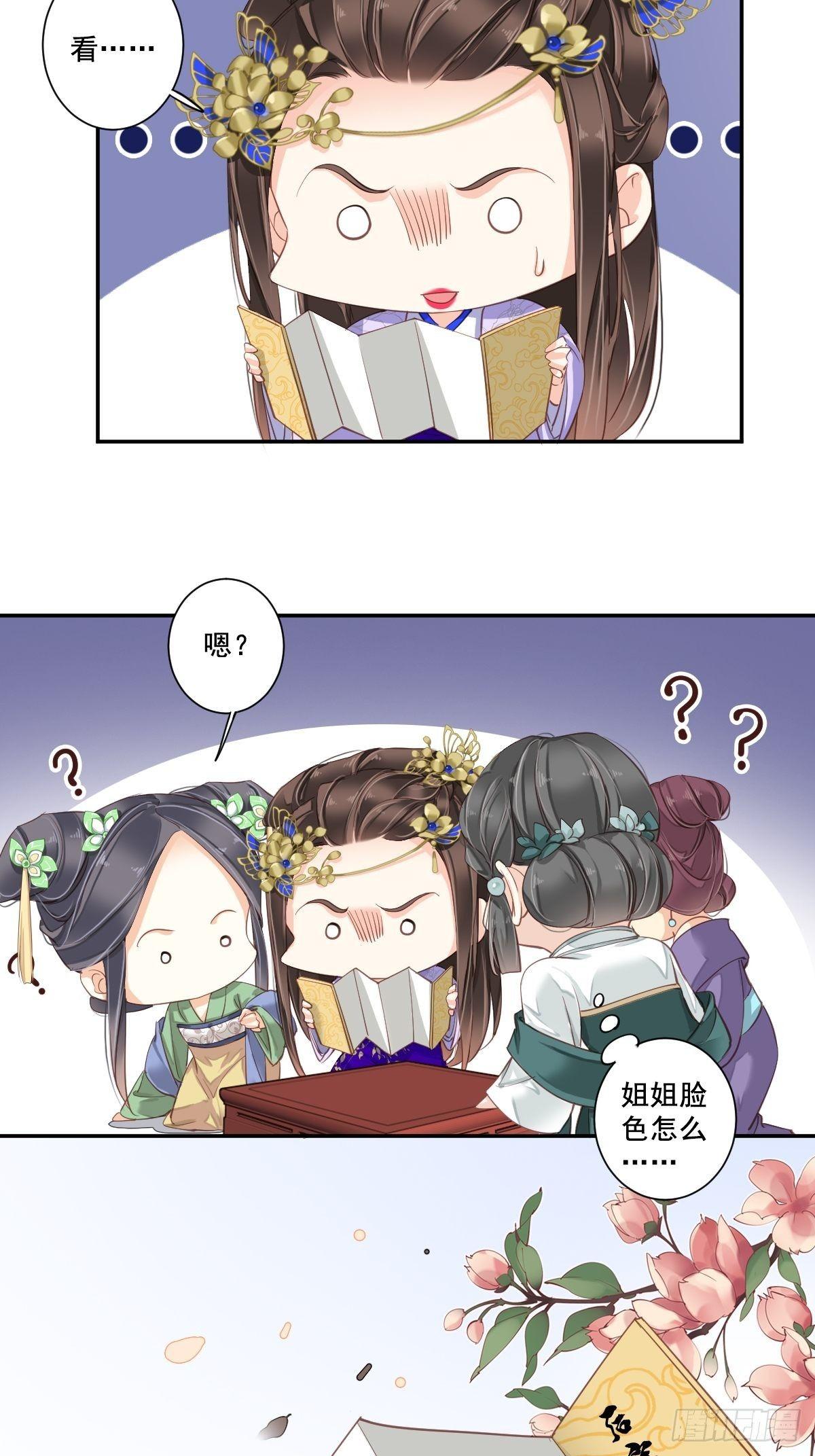 鸡汤皇后韩漫全集-九十五话（下）无删减无遮挡章节图片 