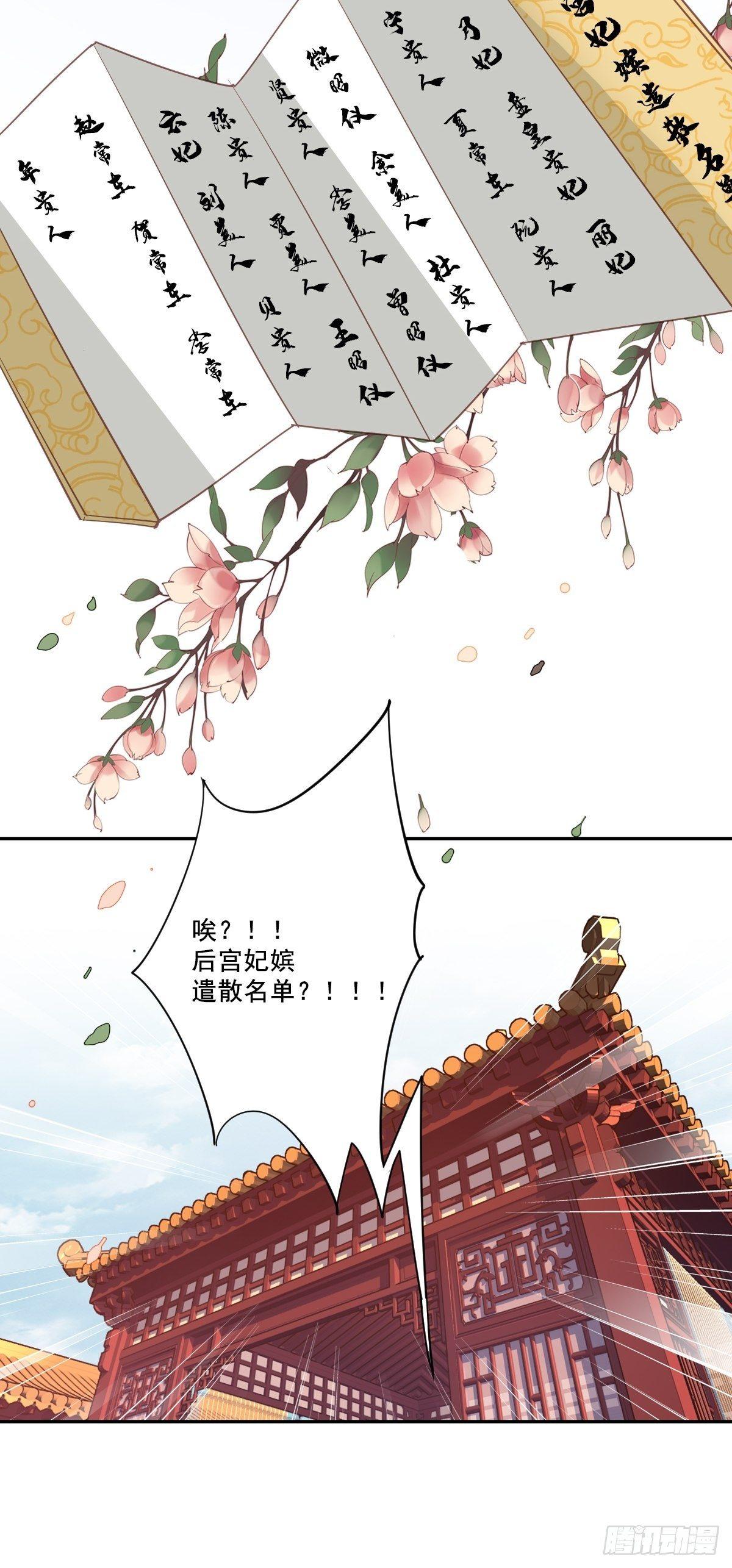 鸡汤皇后韩漫全集-九十五话（下）无删减无遮挡章节图片 