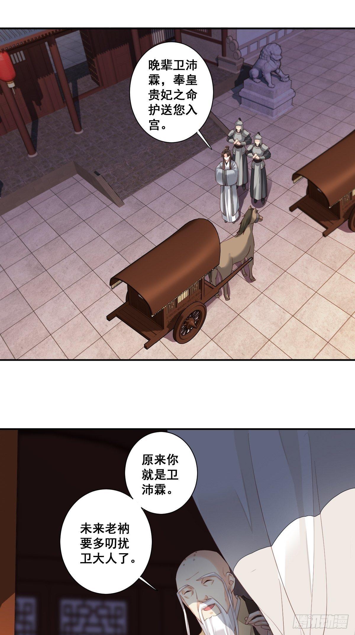 鸡汤皇后韩漫全集-九十五话（下）无删减无遮挡章节图片 