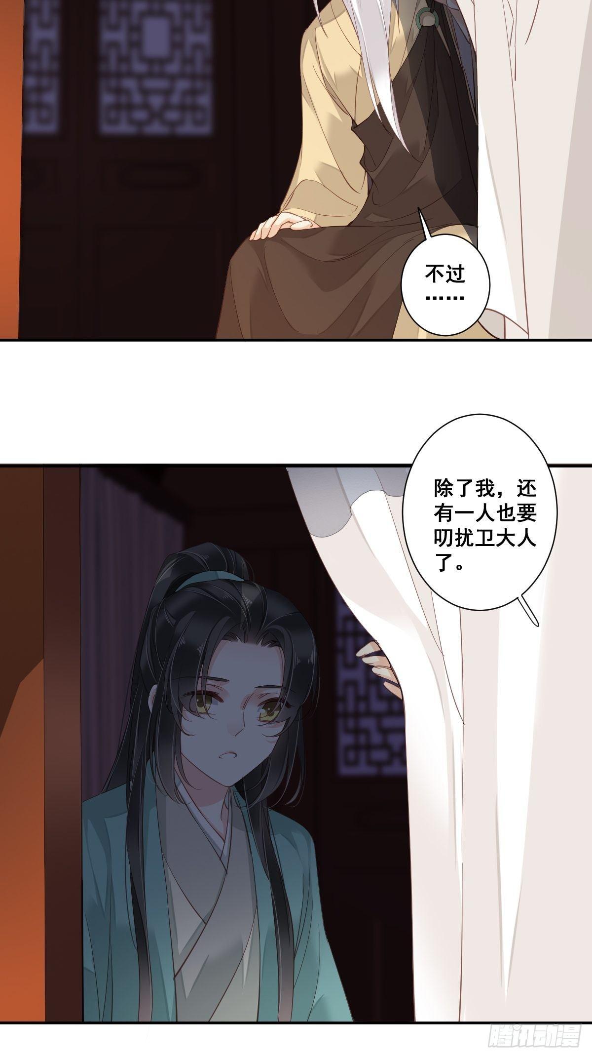 鸡汤皇后韩漫全集-九十五话（下）无删减无遮挡章节图片 