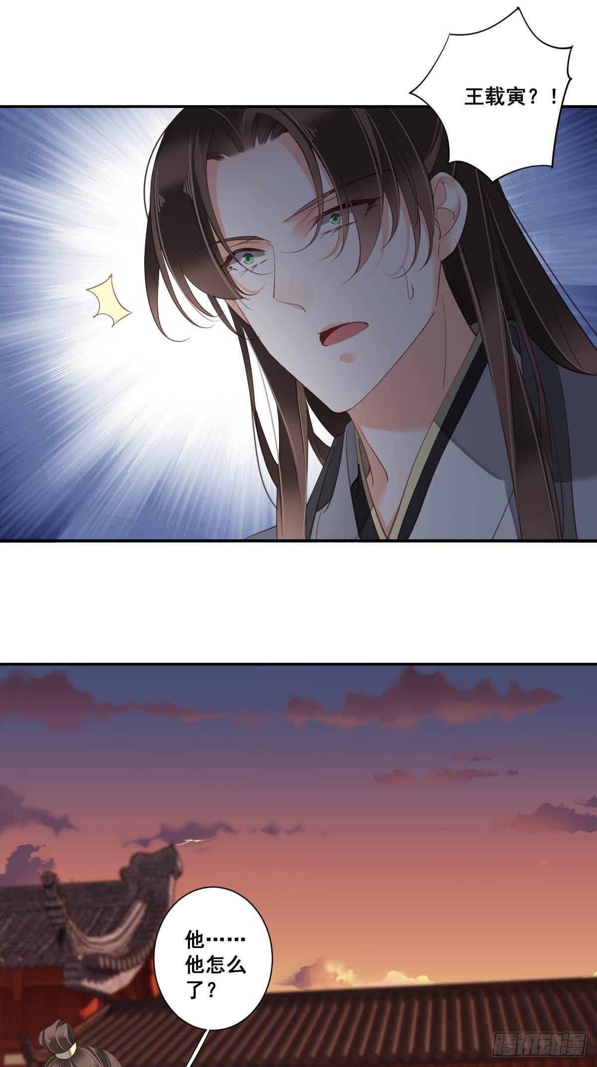 鸡汤皇后韩漫全集-九十五话（下）无删减无遮挡章节图片 