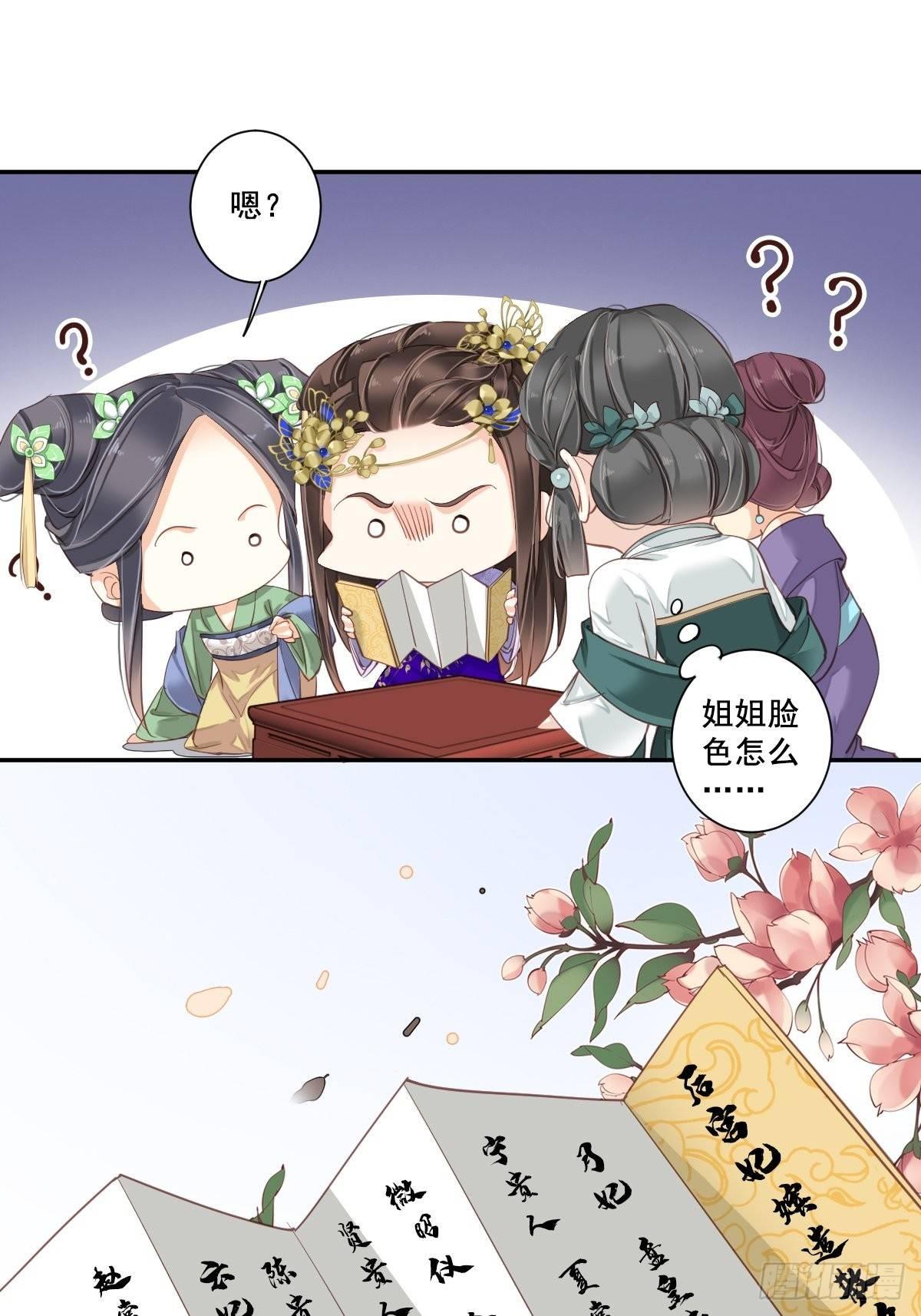 鸡汤皇后韩漫全集-九十六话（上）无删减无遮挡章节图片 