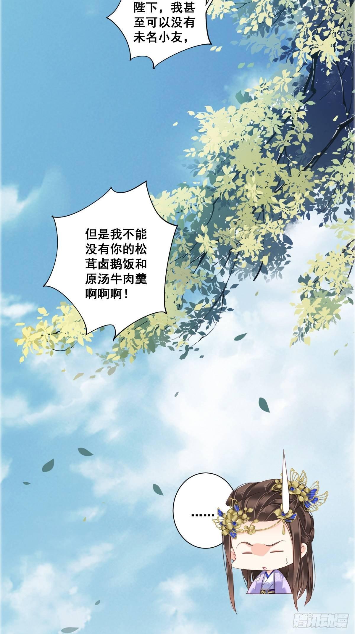 鸡汤皇后韩漫全集-九十六话（上）无删减无遮挡章节图片 