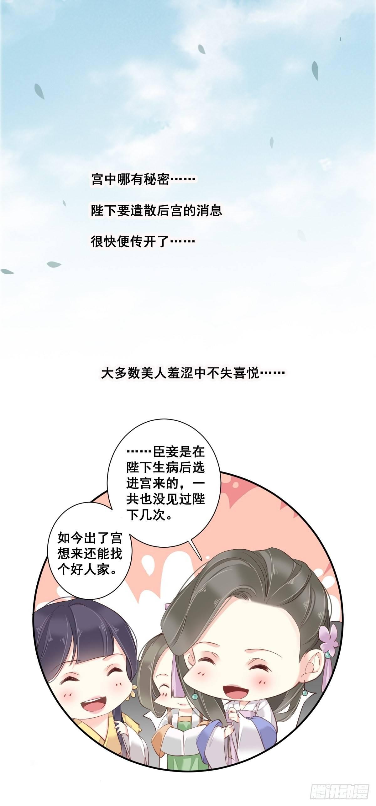 鸡汤皇后韩漫全集-九十六话（上）无删减无遮挡章节图片 