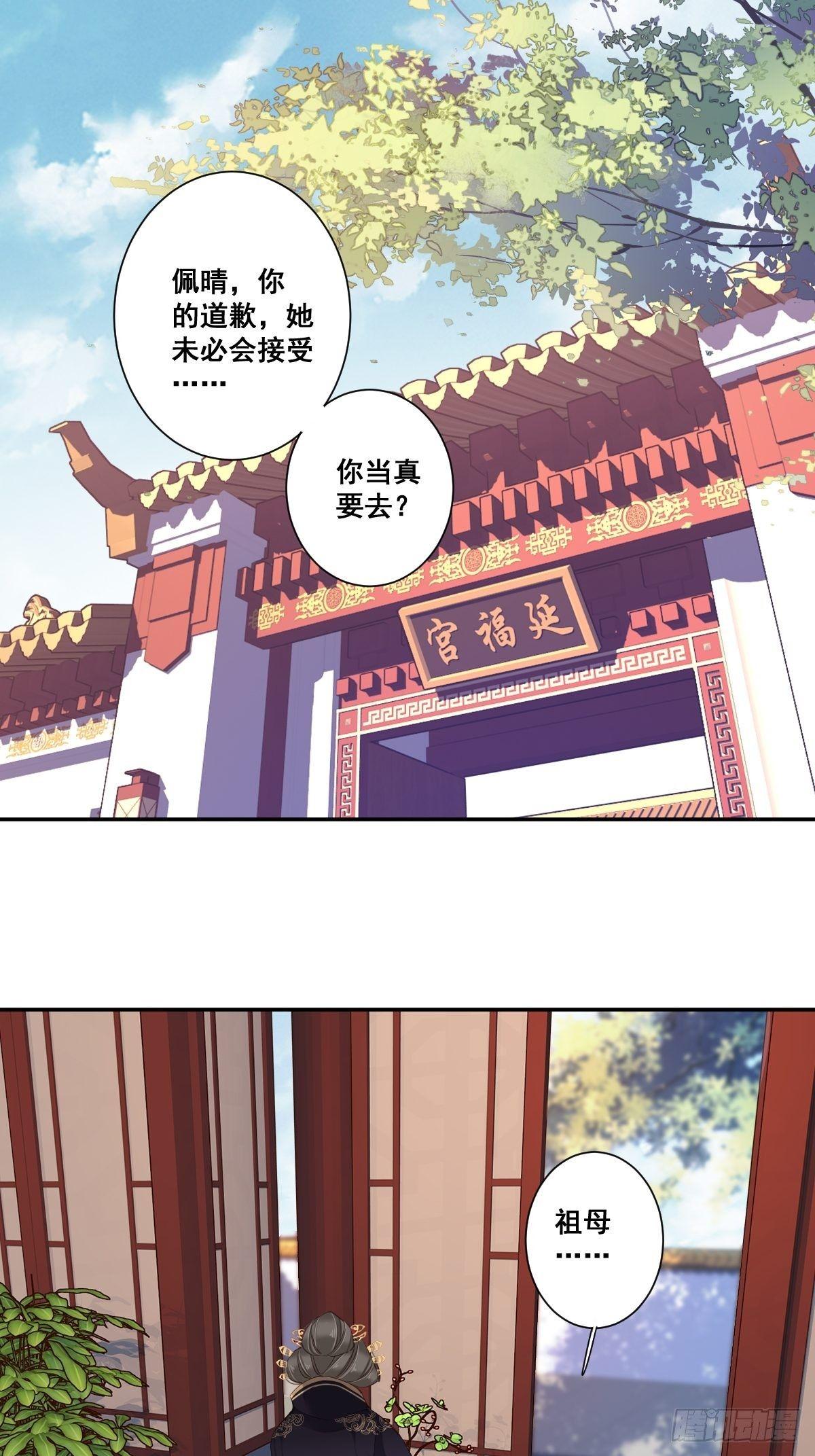 鸡汤皇后韩漫全集-九十六话（上）无删减无遮挡章节图片 