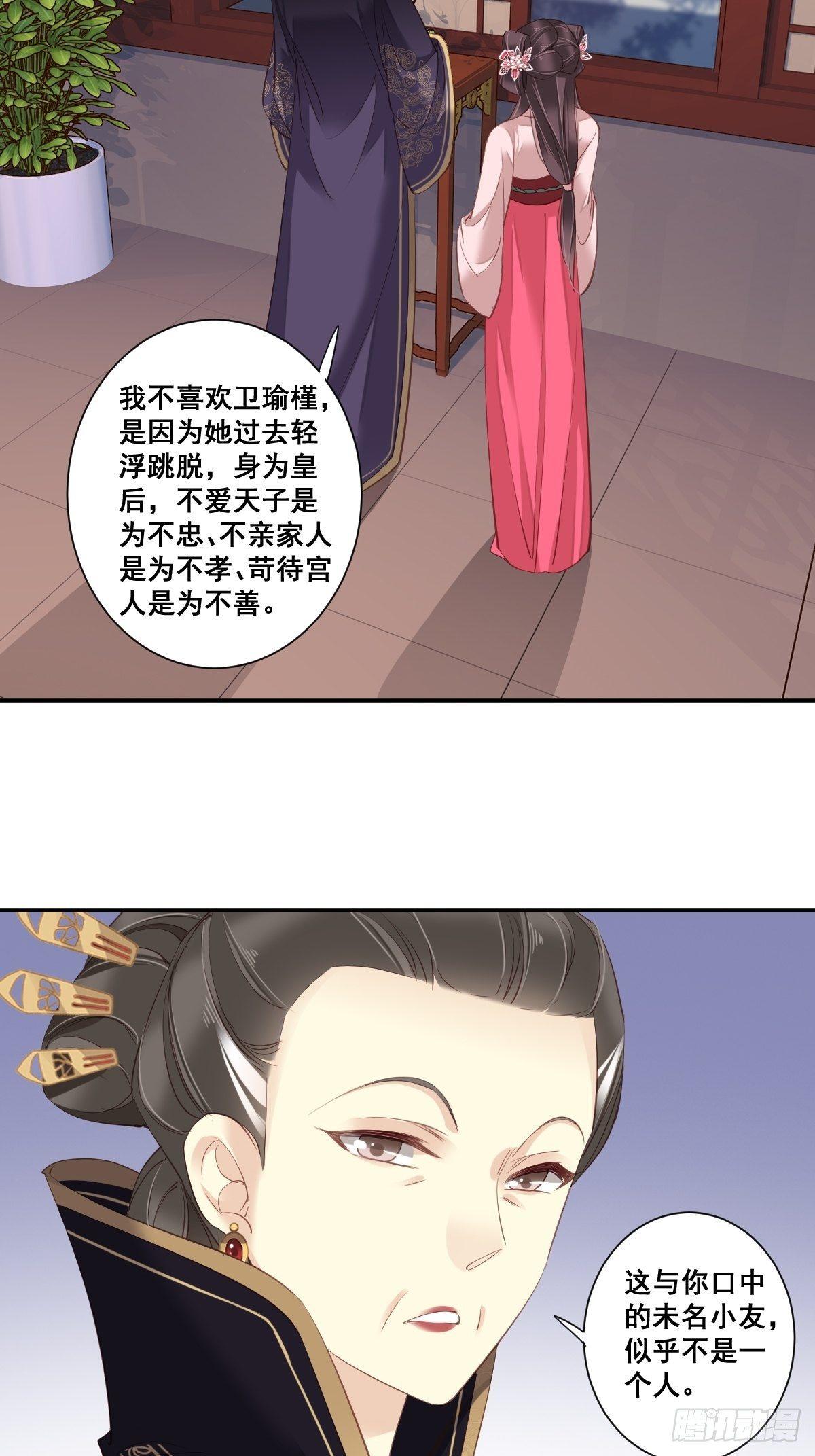 鸡汤皇后韩漫全集-九十六话（上）无删减无遮挡章节图片 
