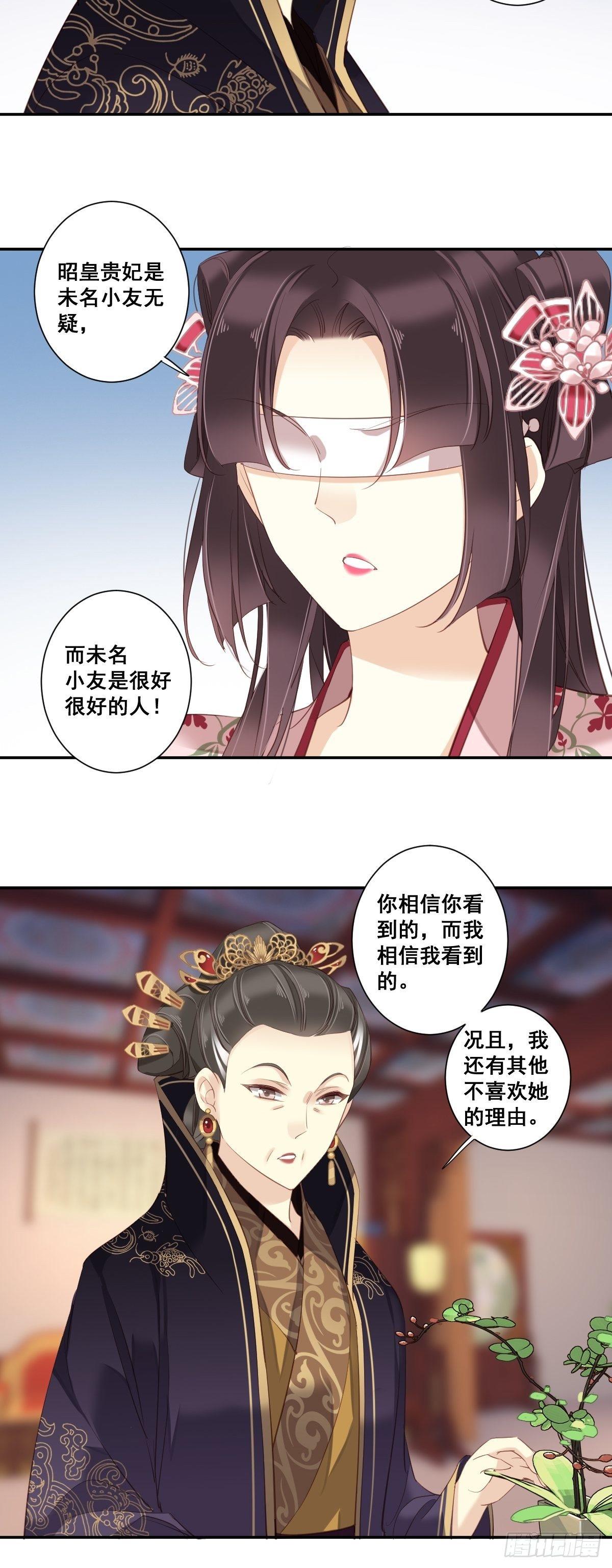 鸡汤皇后韩漫全集-九十六话（上）无删减无遮挡章节图片 