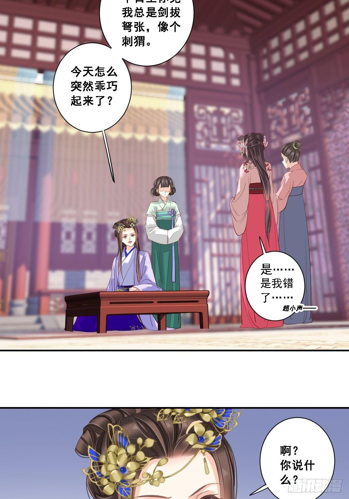 鸡汤皇后韩漫全集-九十六话（上）无删减无遮挡章节图片 