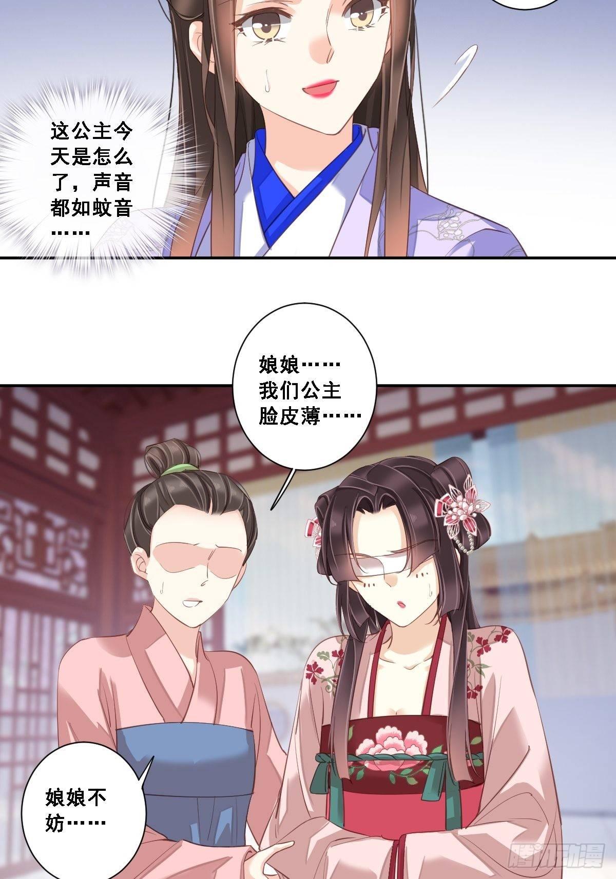 鸡汤皇后韩漫全集-九十六话（上）无删减无遮挡章节图片 