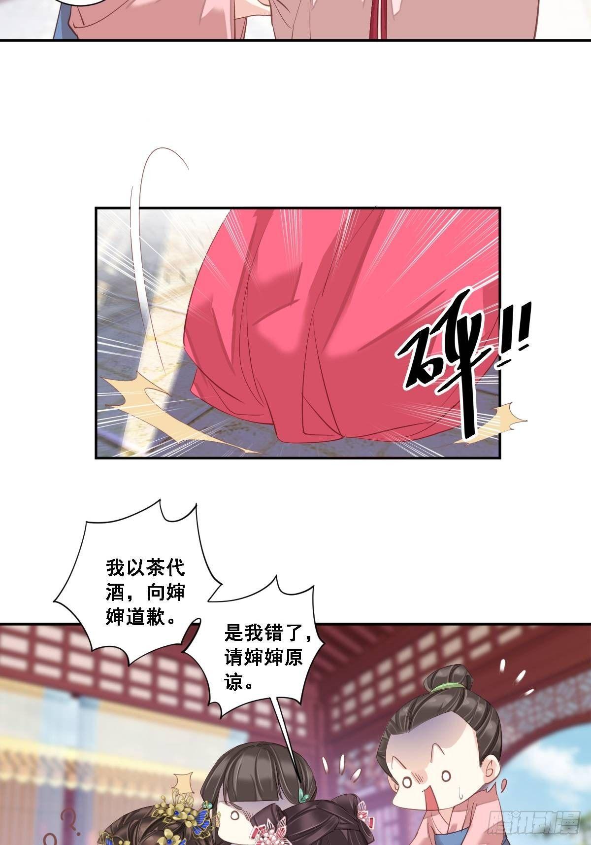 鸡汤皇后韩漫全集-九十六话（上）无删减无遮挡章节图片 