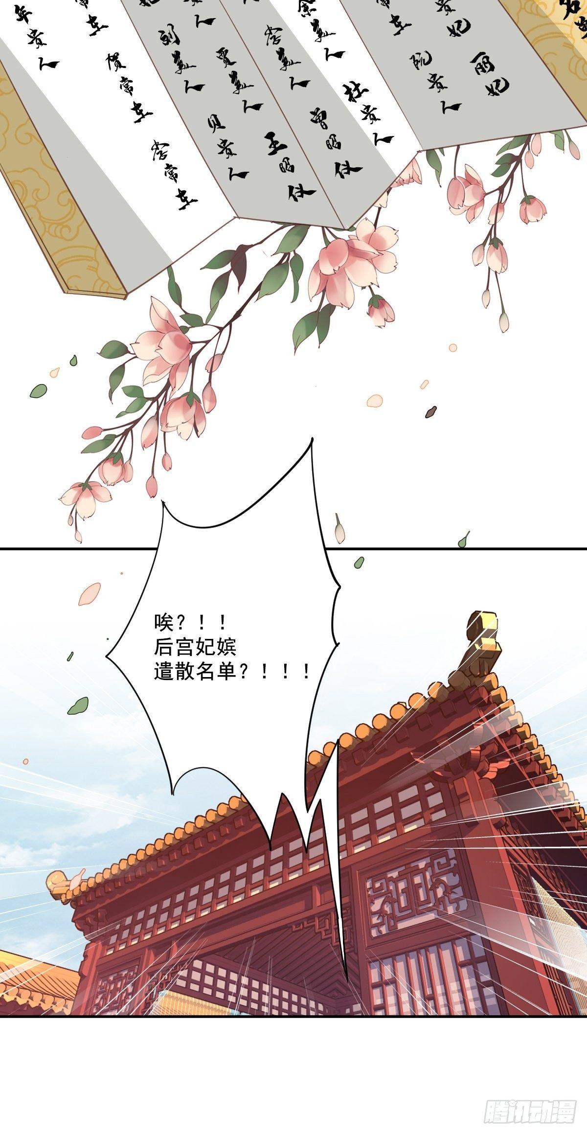 鸡汤皇后韩漫全集-九十六话（上）无删减无遮挡章节图片 