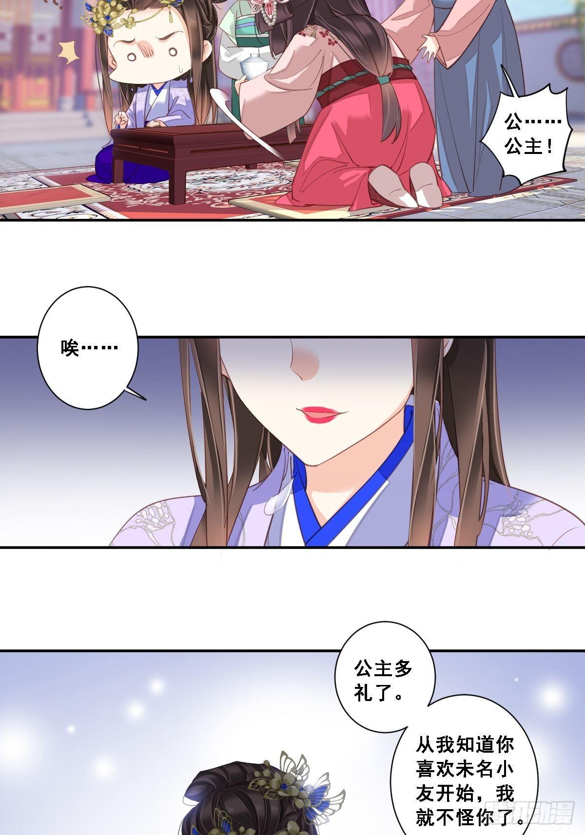 鸡汤皇后韩漫全集-九十六话（上）无删减无遮挡章节图片 