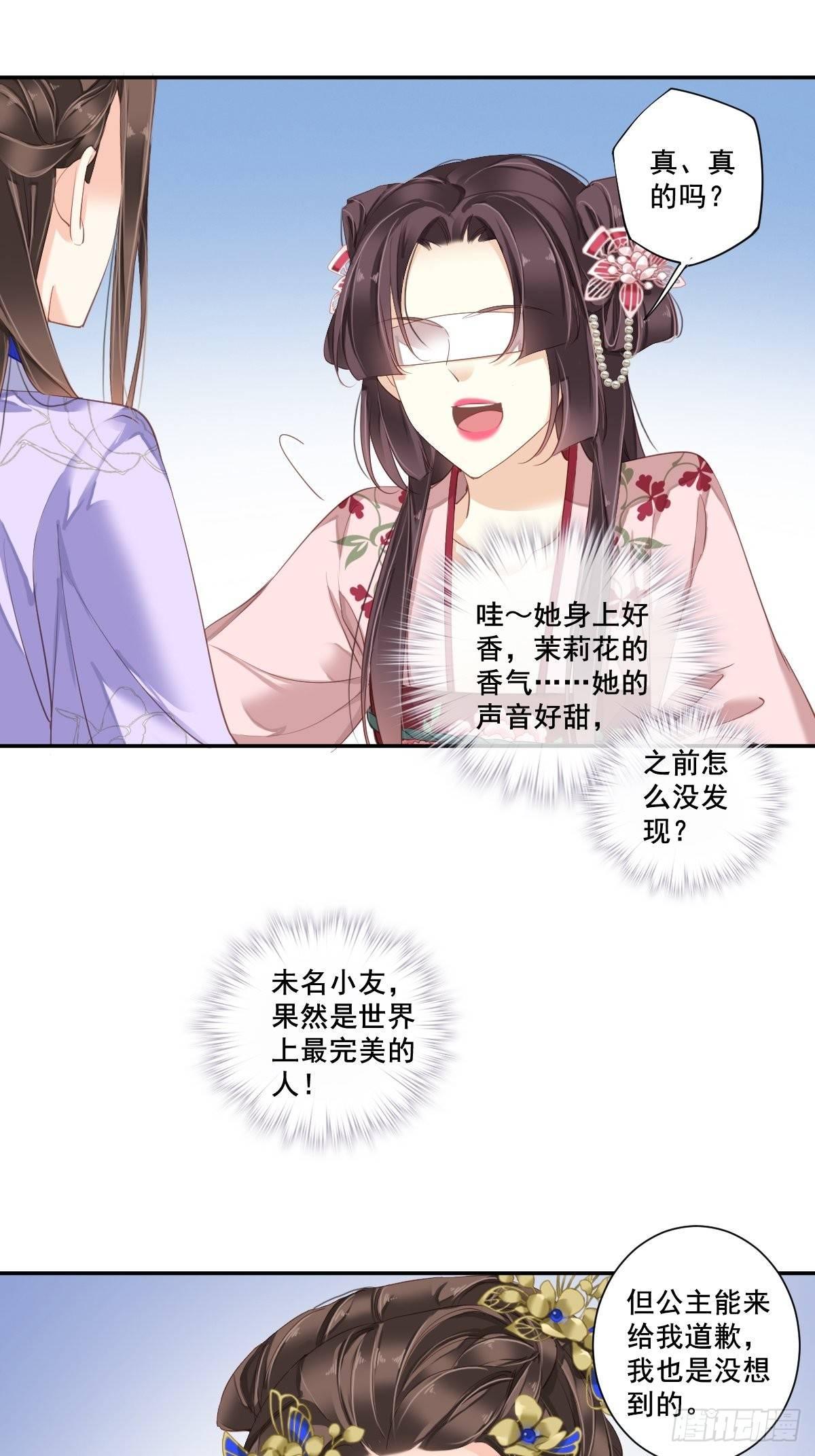 鸡汤皇后韩漫全集-九十六话（上）无删减无遮挡章节图片 