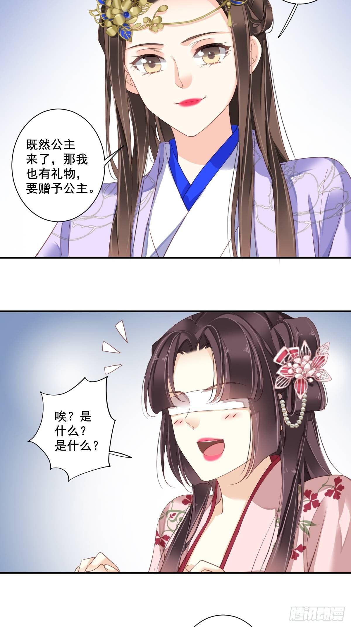 鸡汤皇后韩漫全集-九十六话（上）无删减无遮挡章节图片 