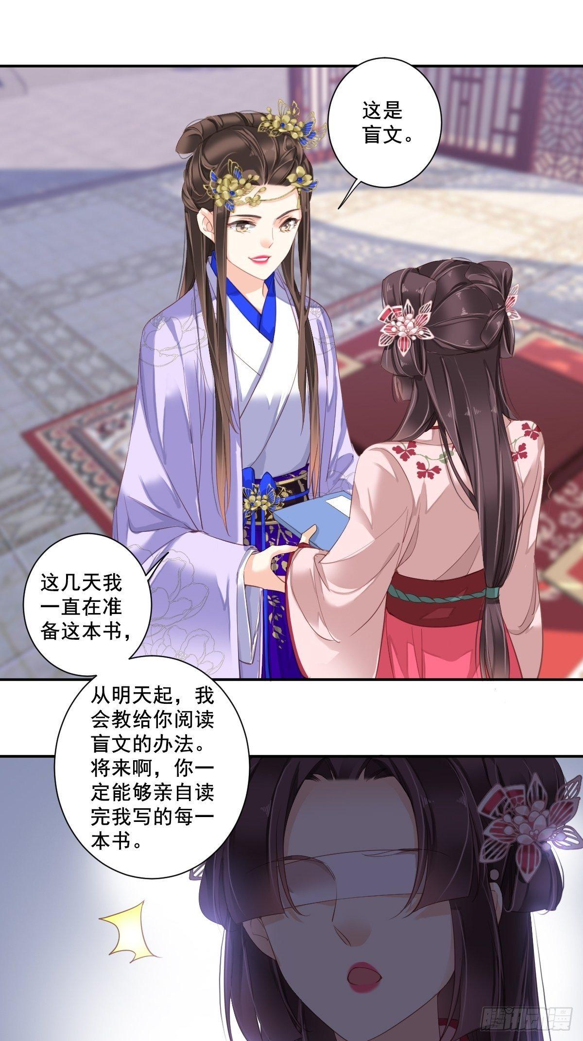 鸡汤皇后韩漫全集-九十六话（上）无删减无遮挡章节图片 
