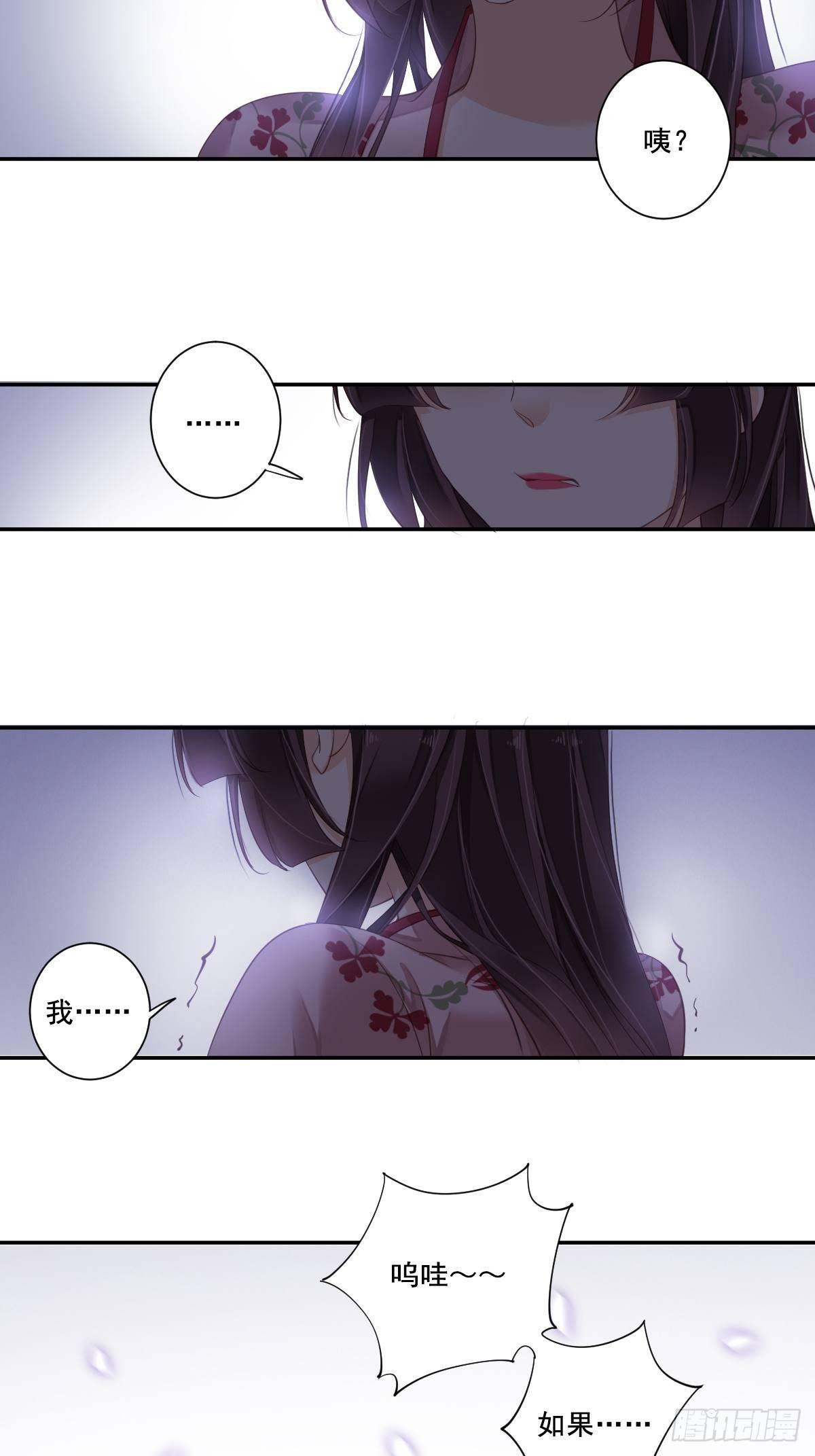 鸡汤皇后韩漫全集-九十六话（上）无删减无遮挡章节图片 