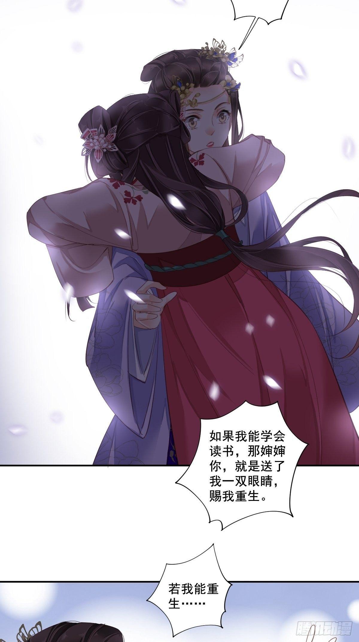 鸡汤皇后韩漫全集-九十六话（上）无删减无遮挡章节图片 