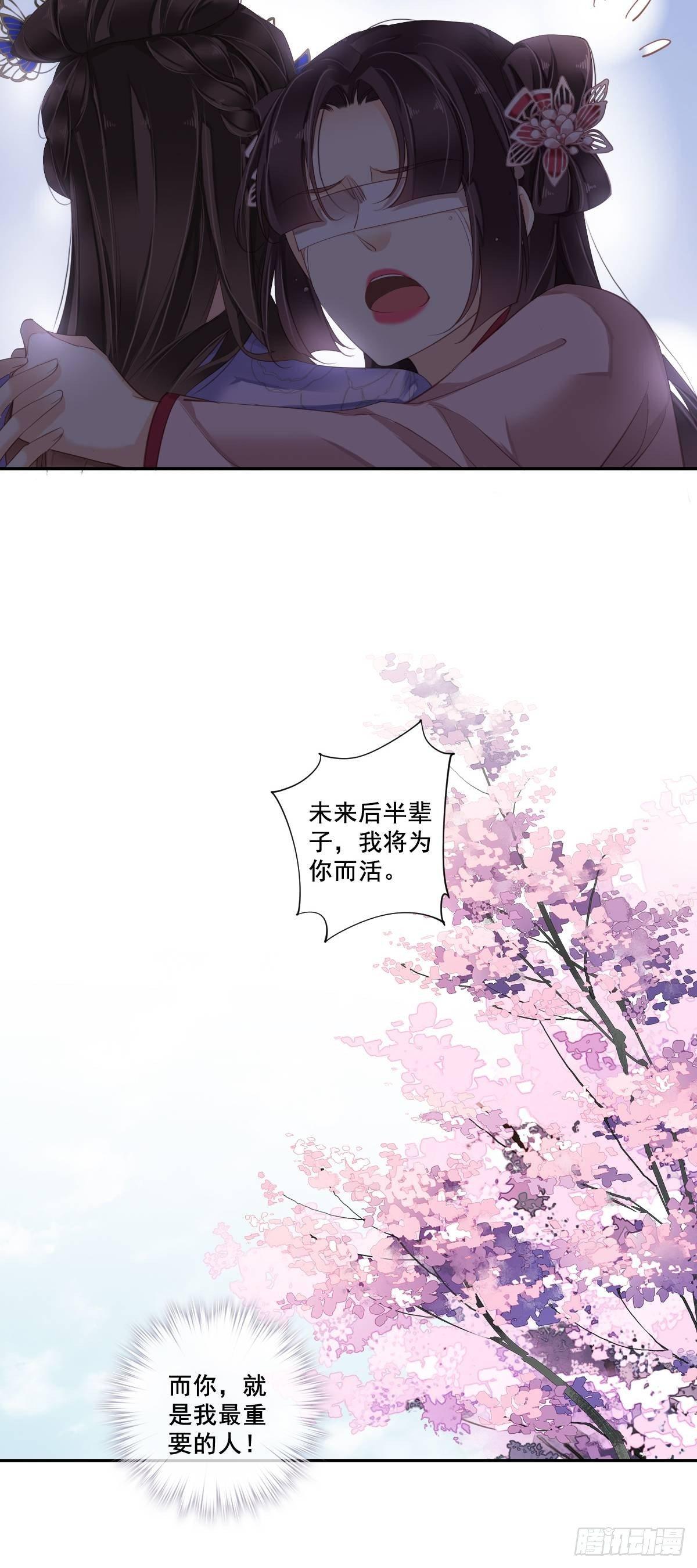 鸡汤皇后韩漫全集-九十六话（上）无删减无遮挡章节图片 
