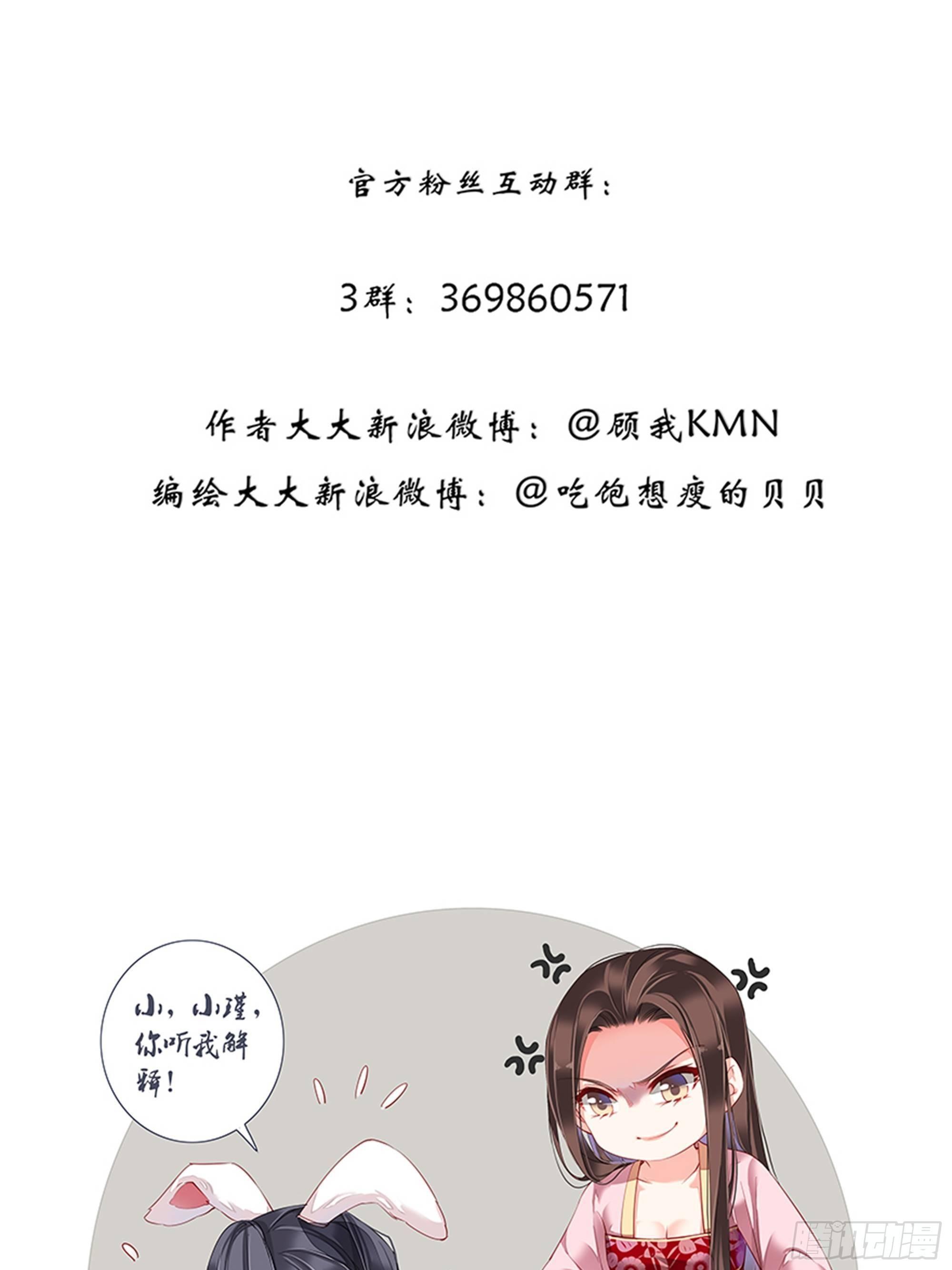 鸡汤皇后韩漫全集-九十六话（上）无删减无遮挡章节图片 