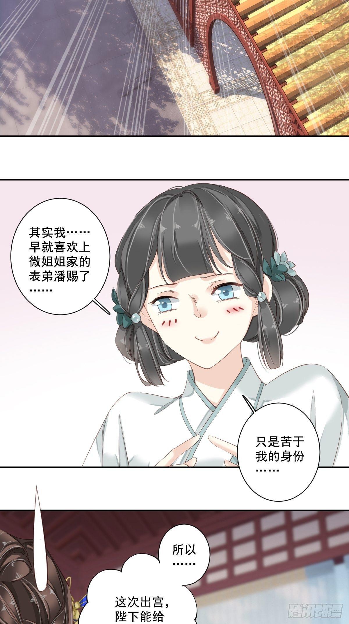 鸡汤皇后韩漫全集-九十六话（上）无删减无遮挡章节图片 
