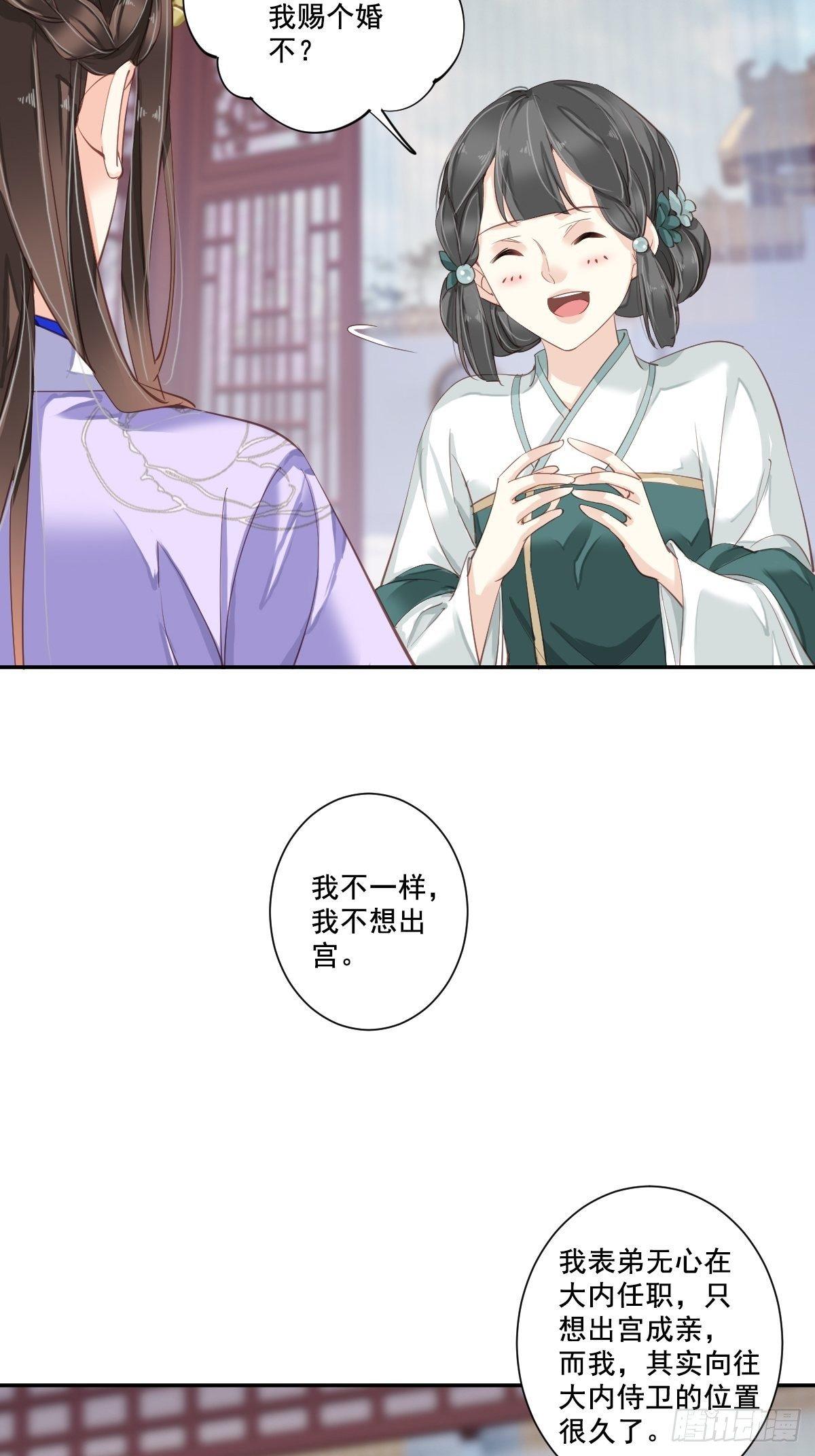鸡汤皇后韩漫全集-九十六话（上）无删减无遮挡章节图片 