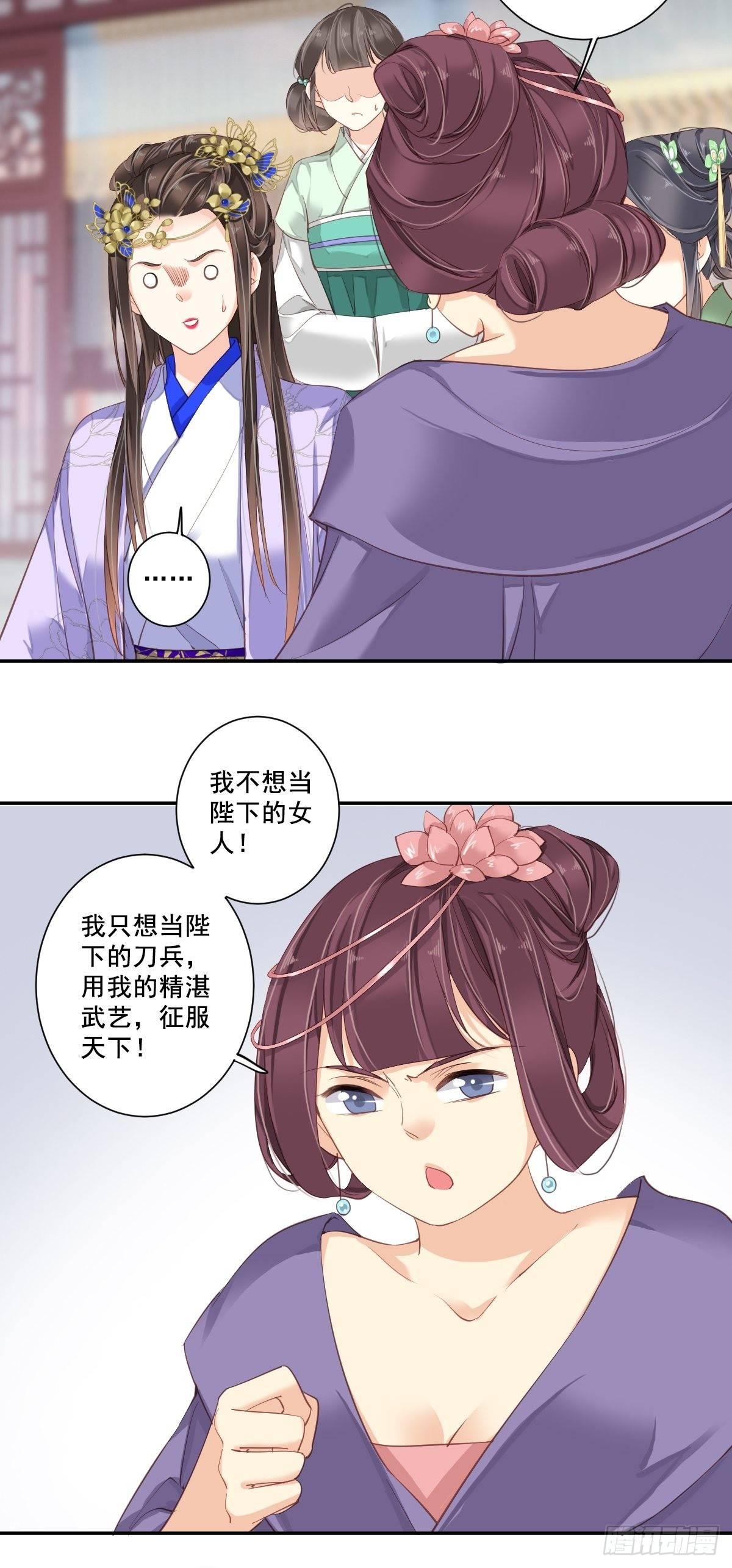 鸡汤皇后韩漫全集-九十六话（上）无删减无遮挡章节图片 