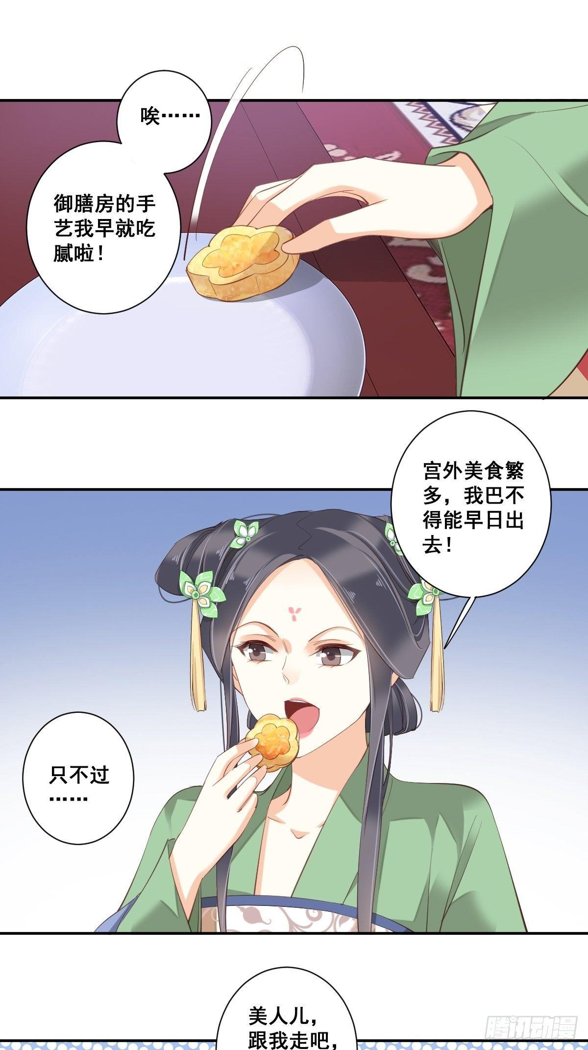 鸡汤皇后韩漫全集-九十六话（上）无删减无遮挡章节图片 