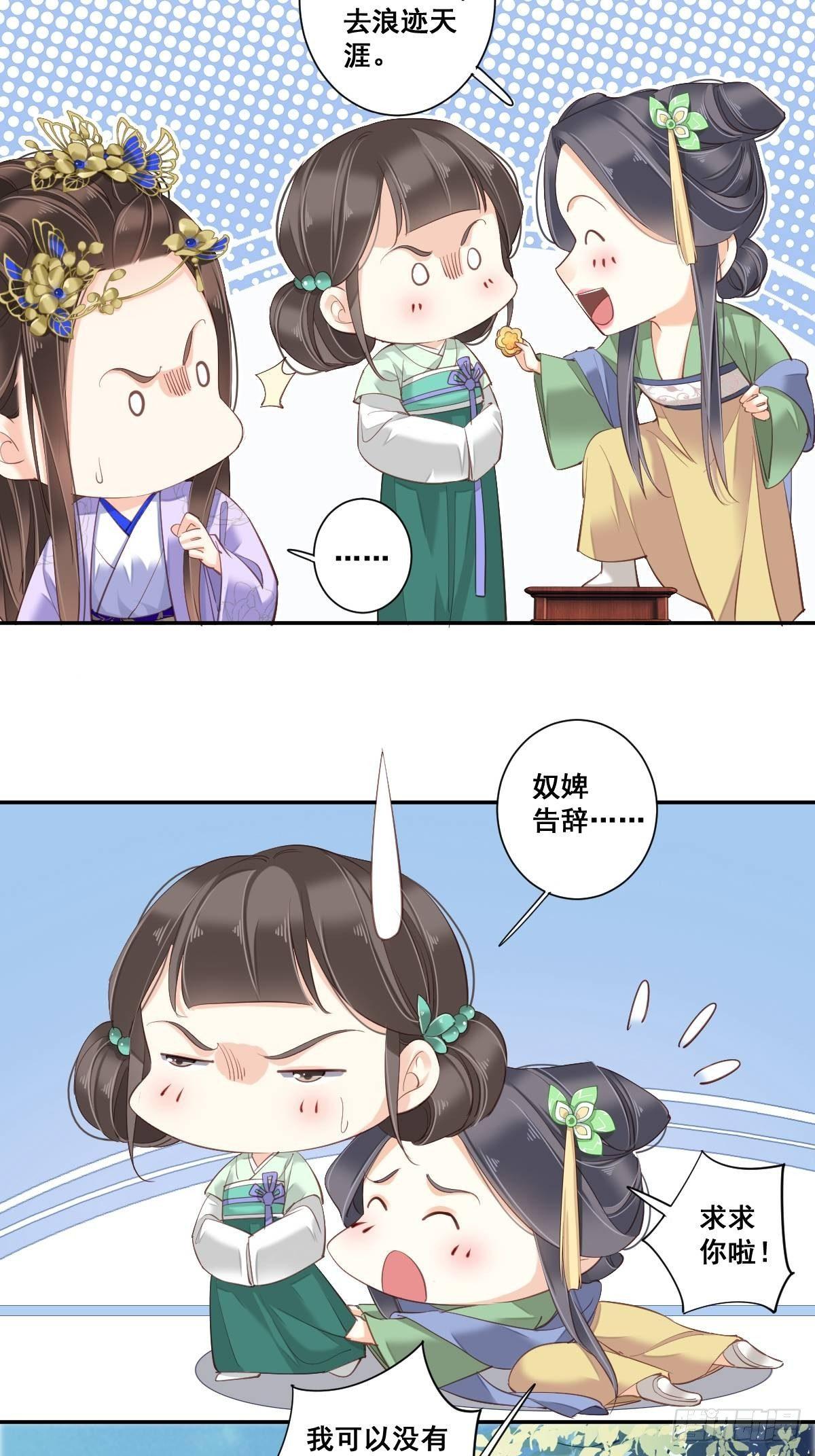 鸡汤皇后韩漫全集-九十六话（上）无删减无遮挡章节图片 