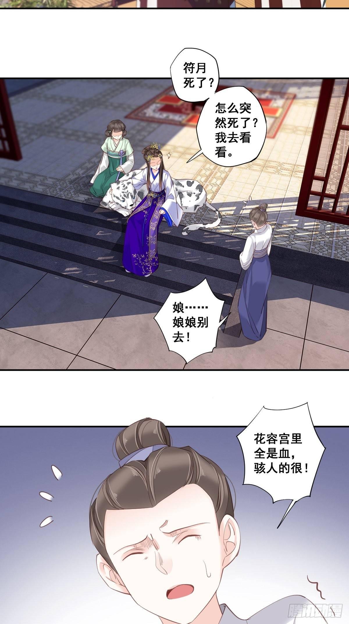 鸡汤皇后韩漫全集-九十七话（上）无删减无遮挡章节图片 
