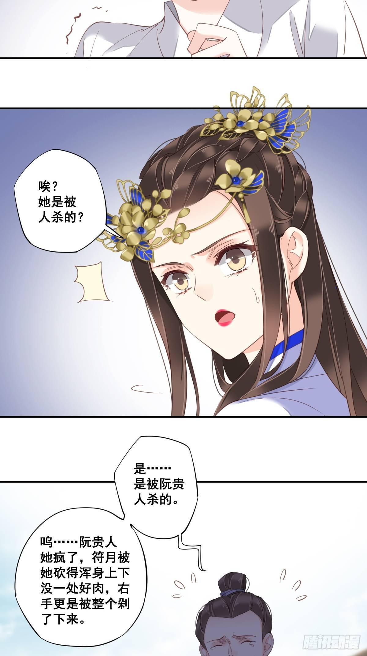 鸡汤皇后韩漫全集-九十七话（上）无删减无遮挡章节图片 