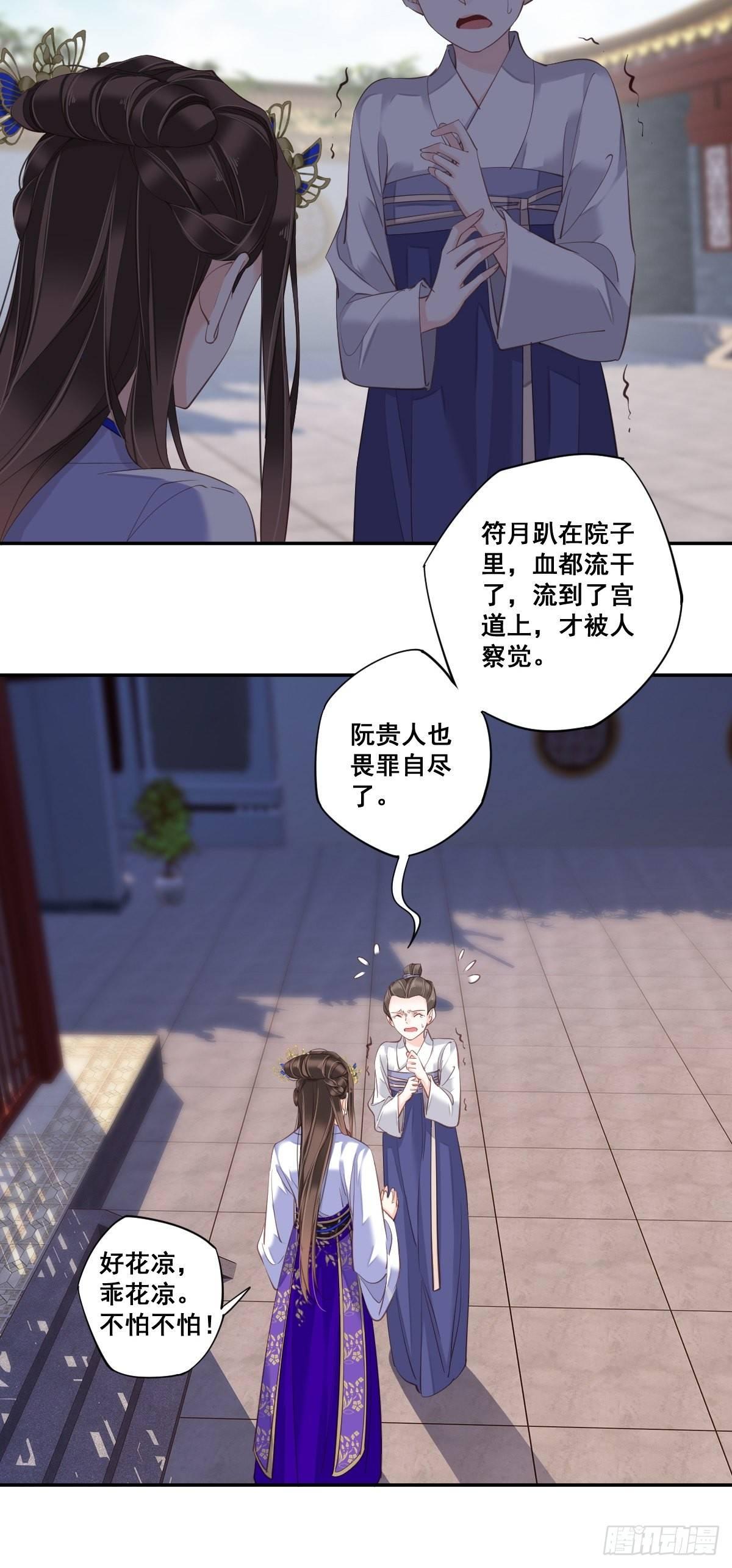 鸡汤皇后韩漫全集-九十七话（上）无删减无遮挡章节图片 