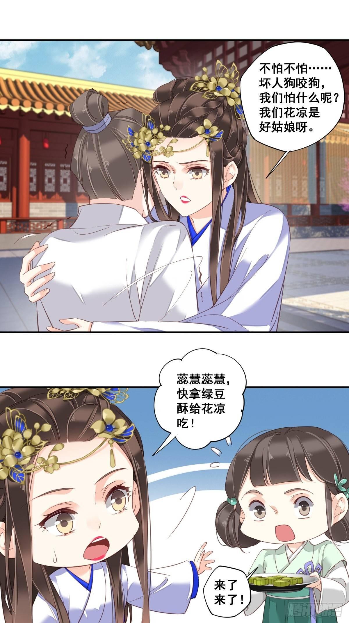 鸡汤皇后韩漫全集-九十七话（上）无删减无遮挡章节图片 