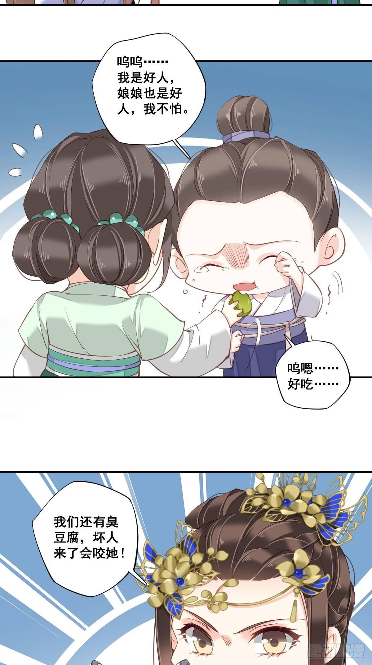 鸡汤皇后韩漫全集-九十七话（上）无删减无遮挡章节图片 