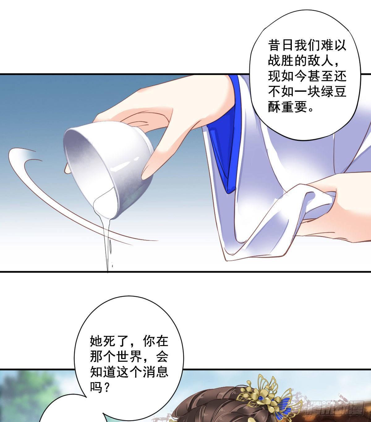鸡汤皇后韩漫全集-九十七话（上）无删减无遮挡章节图片 